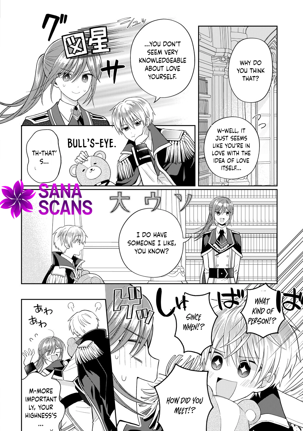 The young lady His Highness fell in love with at first sight is actually your guard knight! Chapter 2 Page 16
