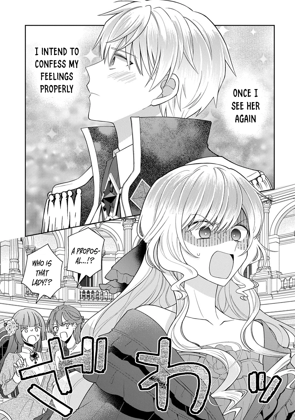 The young lady His Highness fell in love with at first sight is actually your guard knight! Chapter 2 Page 19