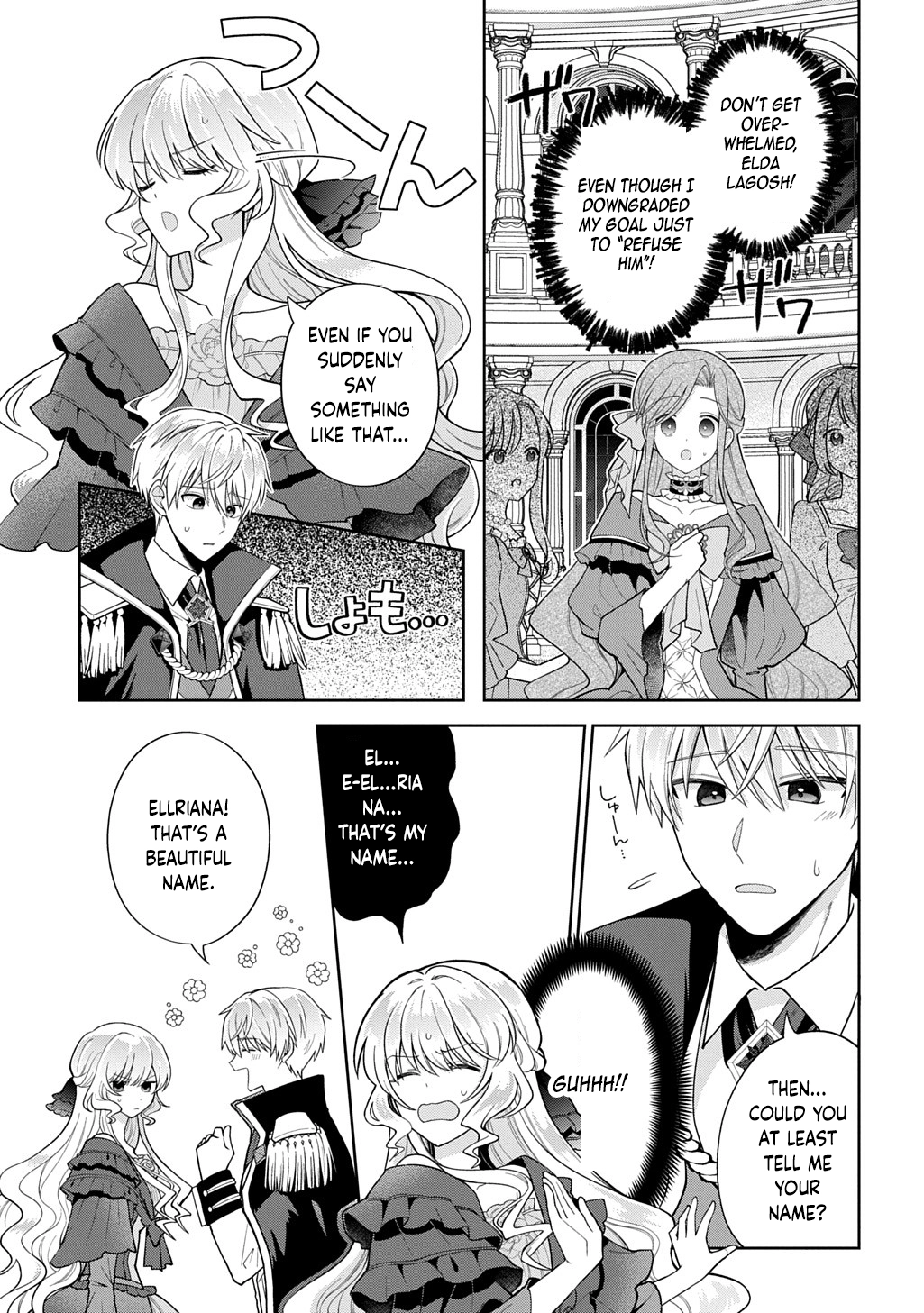 The young lady His Highness fell in love with at first sight is actually your guard knight! Chapter 2 Page 21