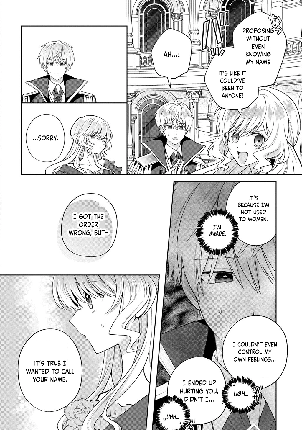The young lady His Highness fell in love with at first sight is actually your guard knight! Chapter 2 Page 22
