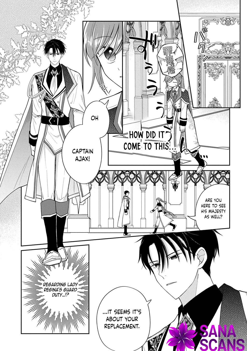 The young lady His Highness fell in love with at first sight is actually your guard knight! Chapter 2 Page 25