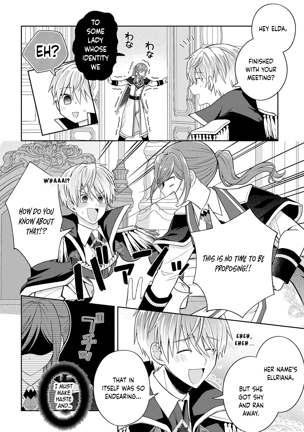 The young lady His Highness fell in love with at first sight is actually your guard knight! Chapter 2 Page 30