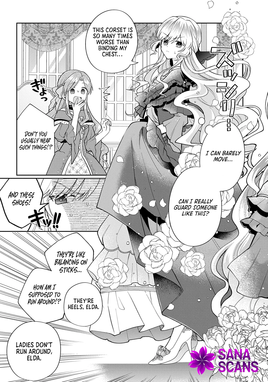 The young lady His Highness fell in love with at first sight is actually your guard knight! Chapter 1 - ch1 Page 23