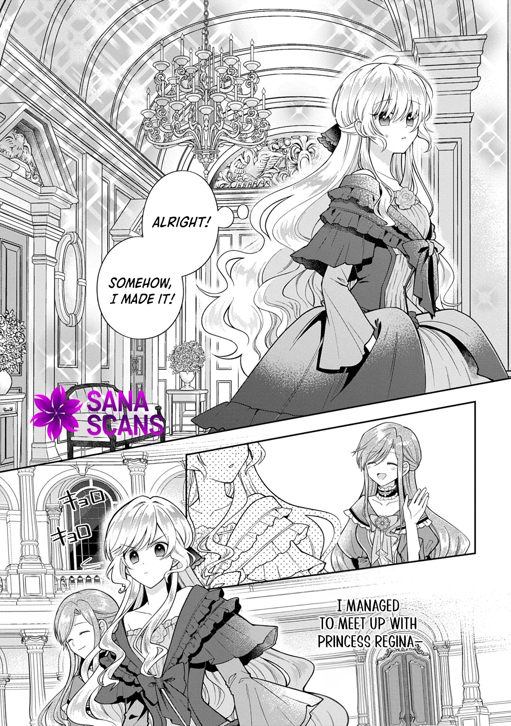 The young lady His Highness fell in love with at first sight is actually your guard knight! Chapter 1 - ch1 Page 27