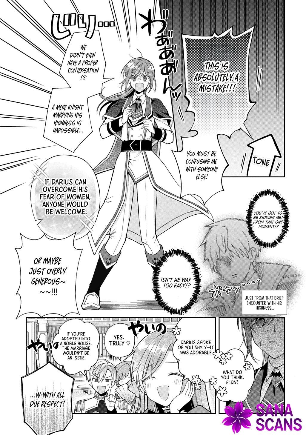 The young lady His Highness fell in love with at first sight is actually your guard knight! Chapter 1 - ch1 Page 45