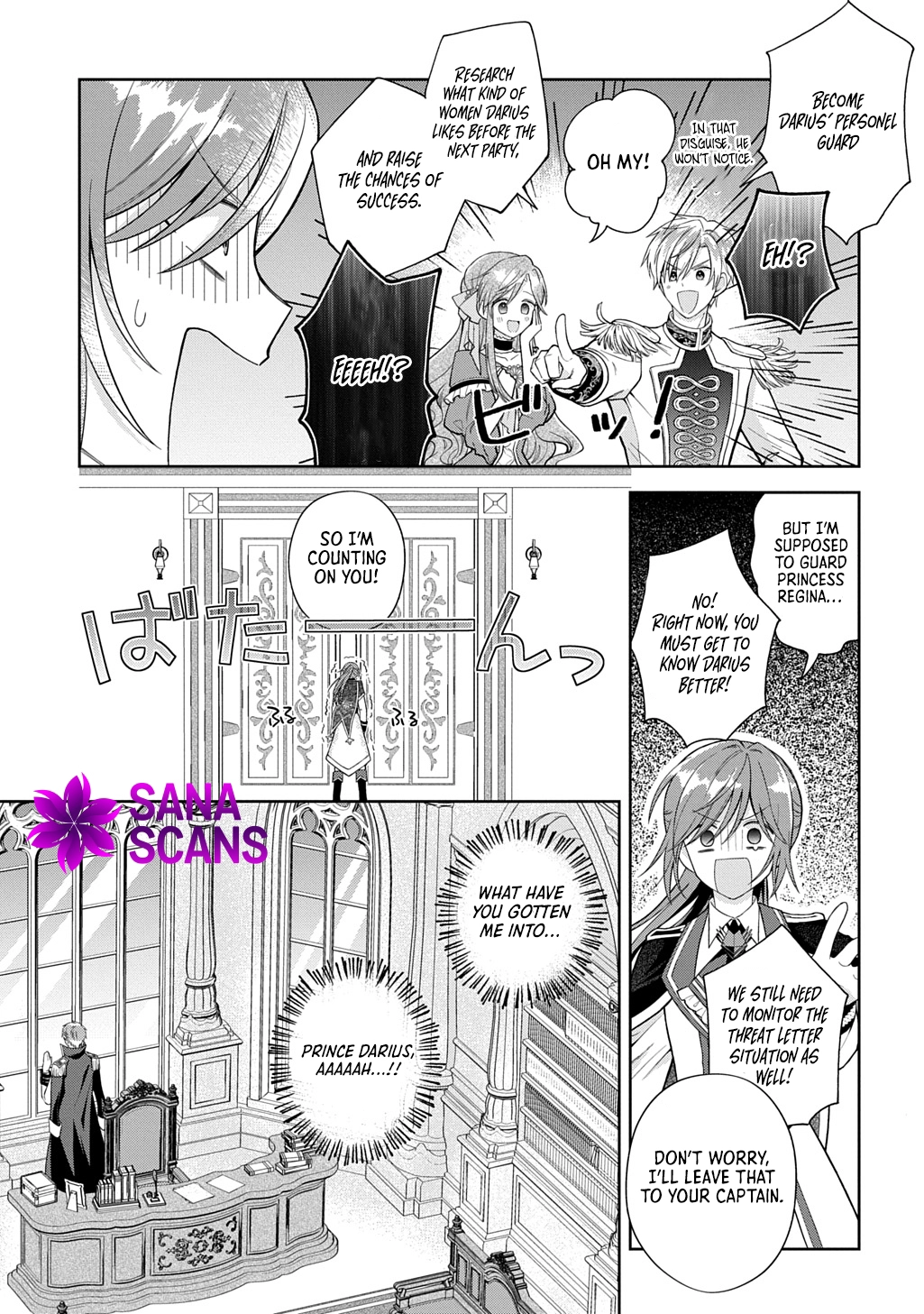 The young lady His Highness fell in love with at first sight is actually your guard knight! Chapter 1 - ch1 Page 49