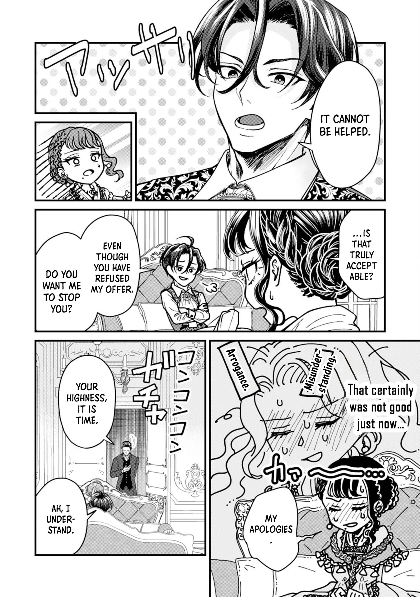 Then I’ll Become a Villainess — How Does It Feel to Be Avenged? Chapter 3 Page 11