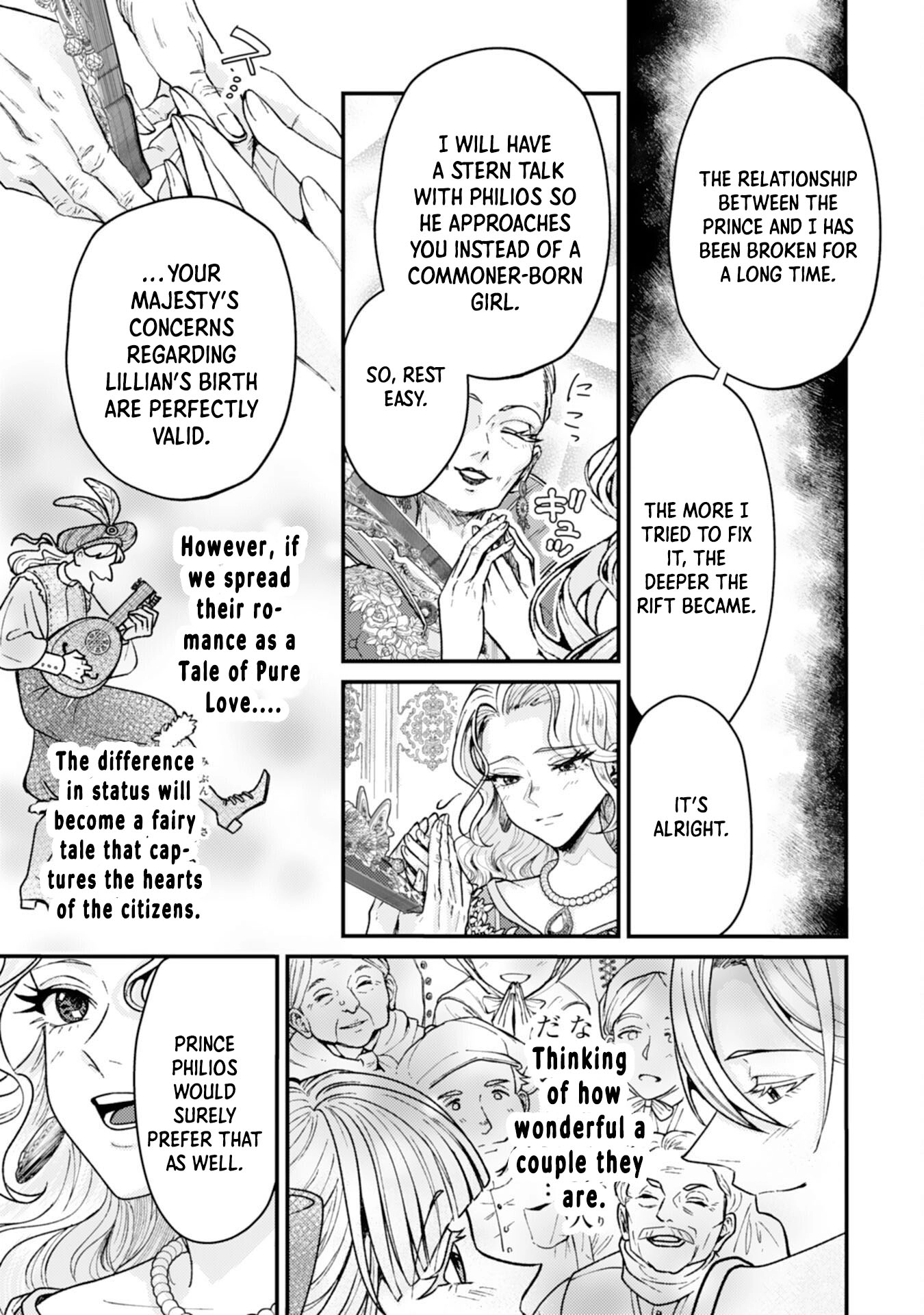 Then I’ll Become a Villainess — How Does It Feel to Be Avenged? Chapter 4 Page 7