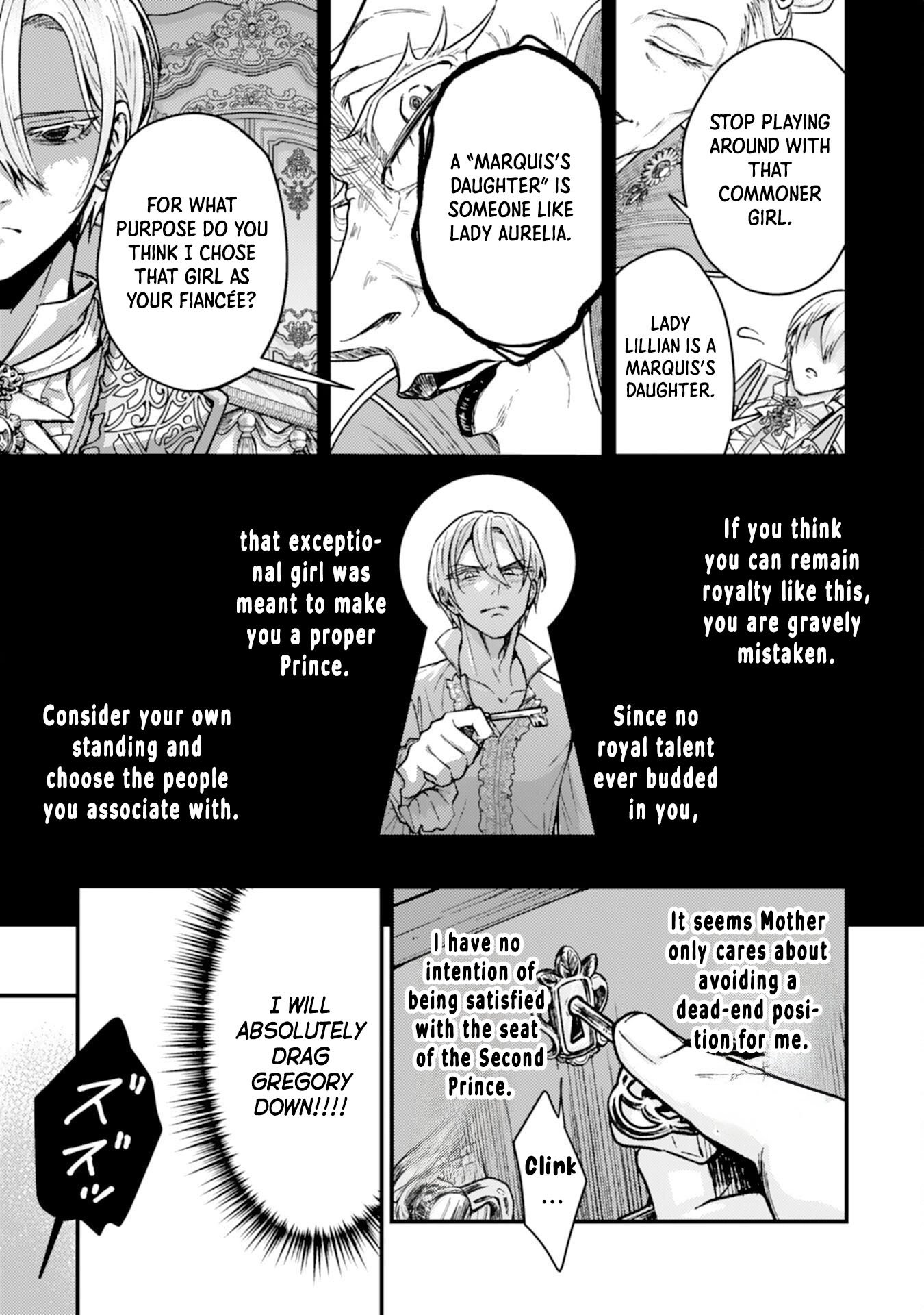 Then I’ll Become a Villainess — How Does It Feel to Be Avenged? Chapter 4 Page 15