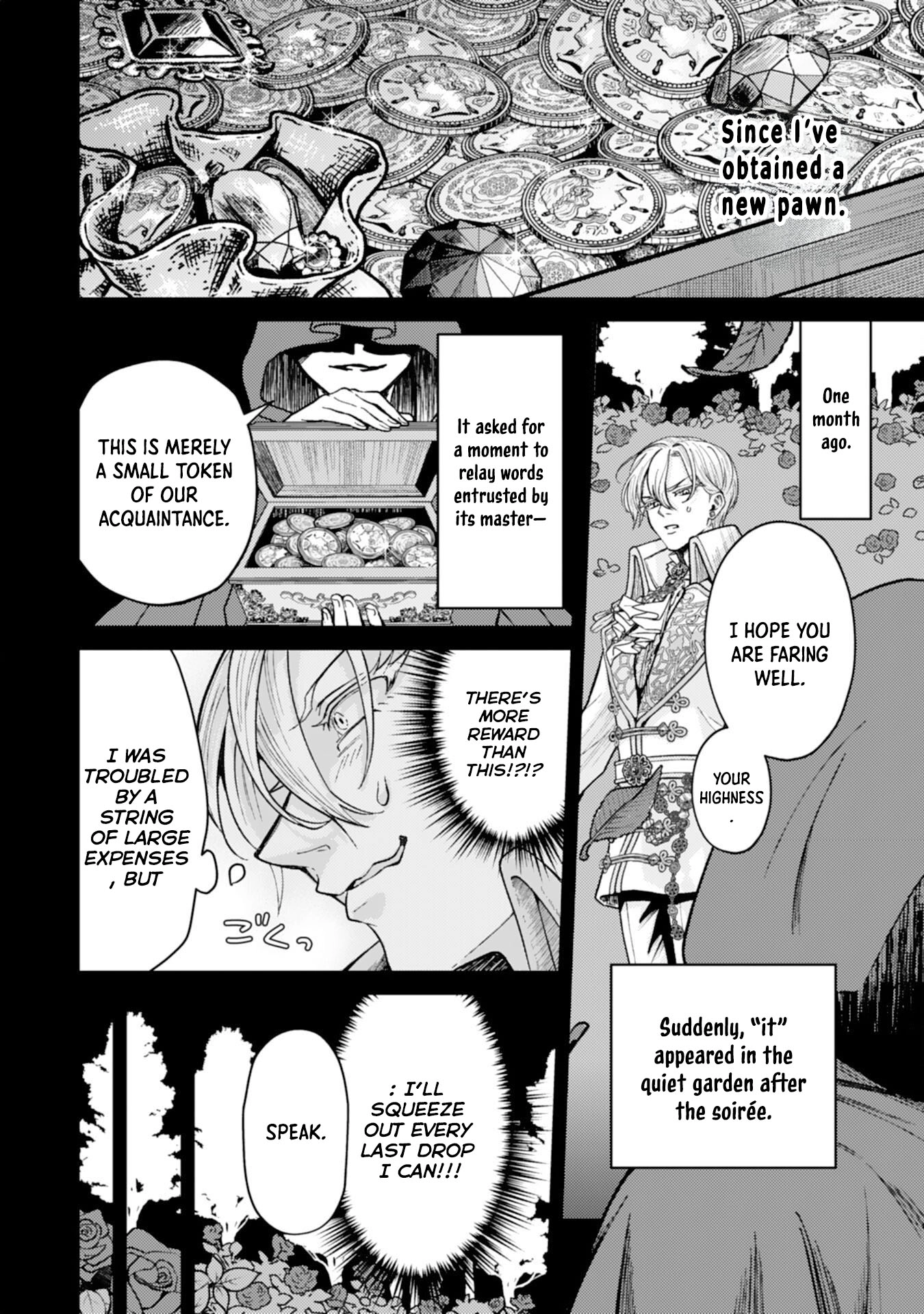 Then I’ll Become a Villainess — How Does It Feel to Be Avenged? Chapter 4 Page 16