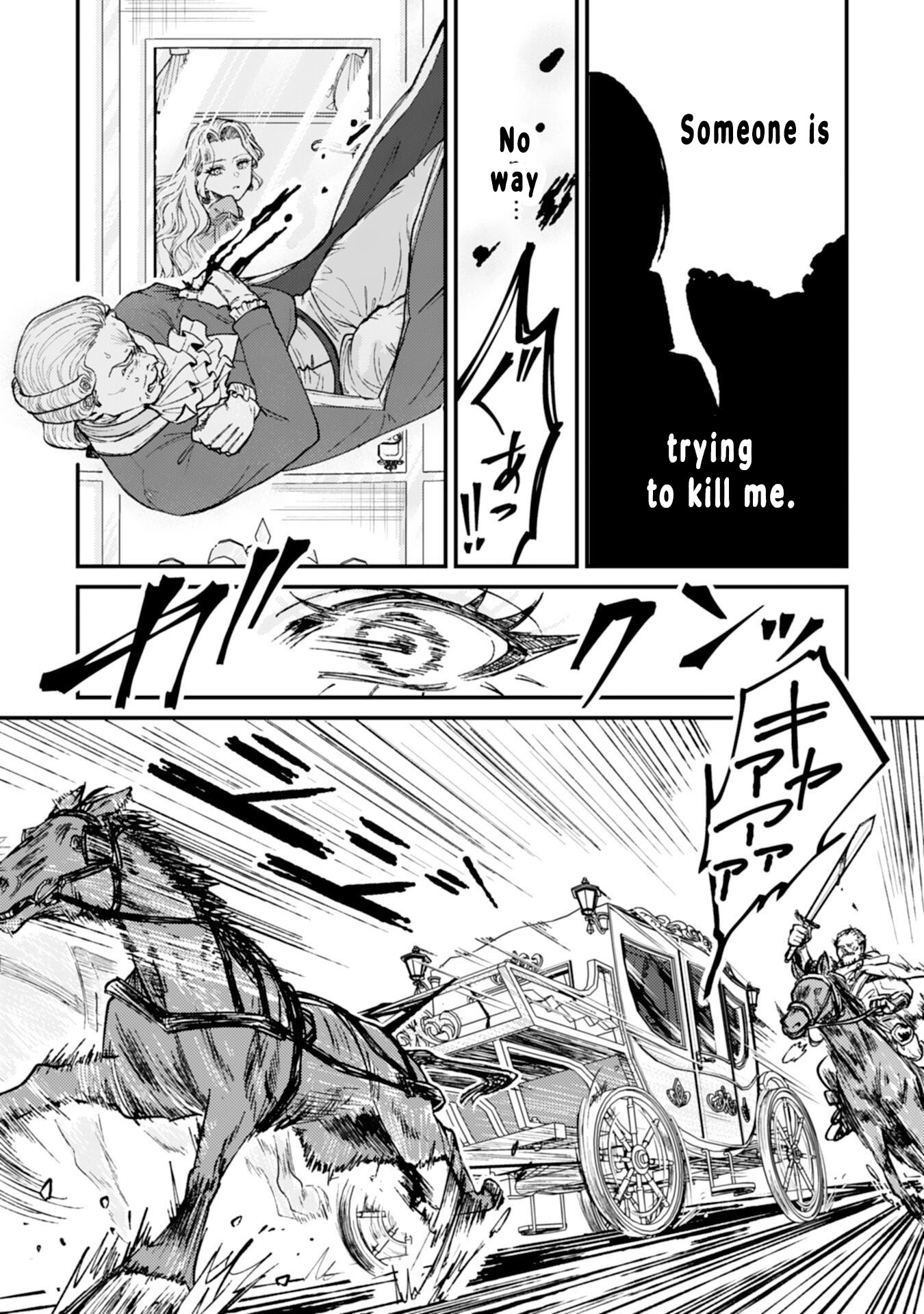 Then I’ll Become a Villainess — How Does It Feel to Be Avenged? Chapter 4 Page 23