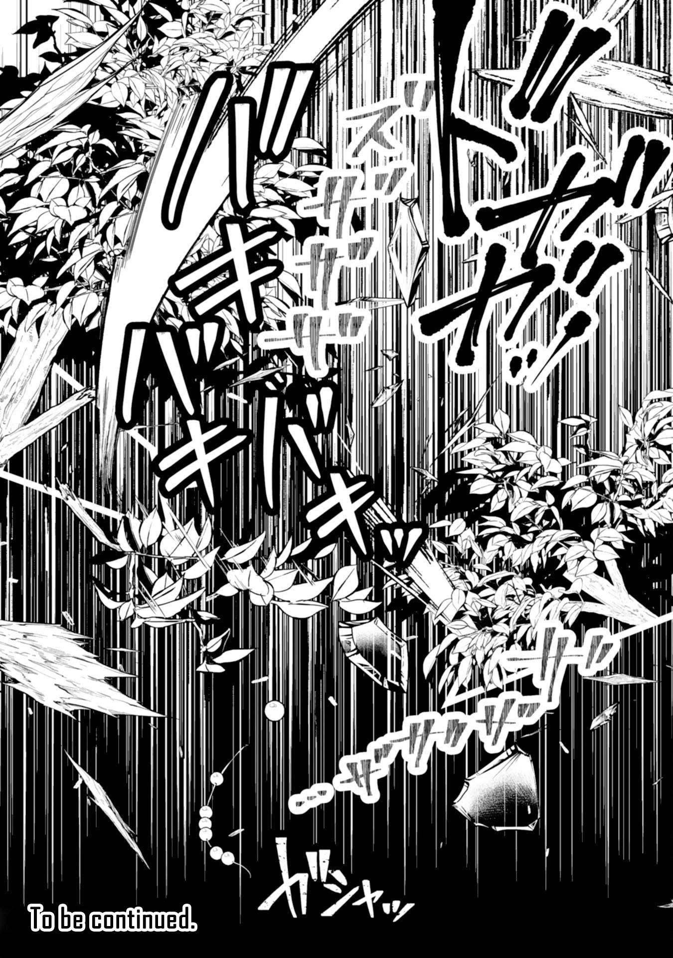 Then I’ll Become a Villainess — How Does It Feel to Be Avenged? Chapter 4 Page 28
