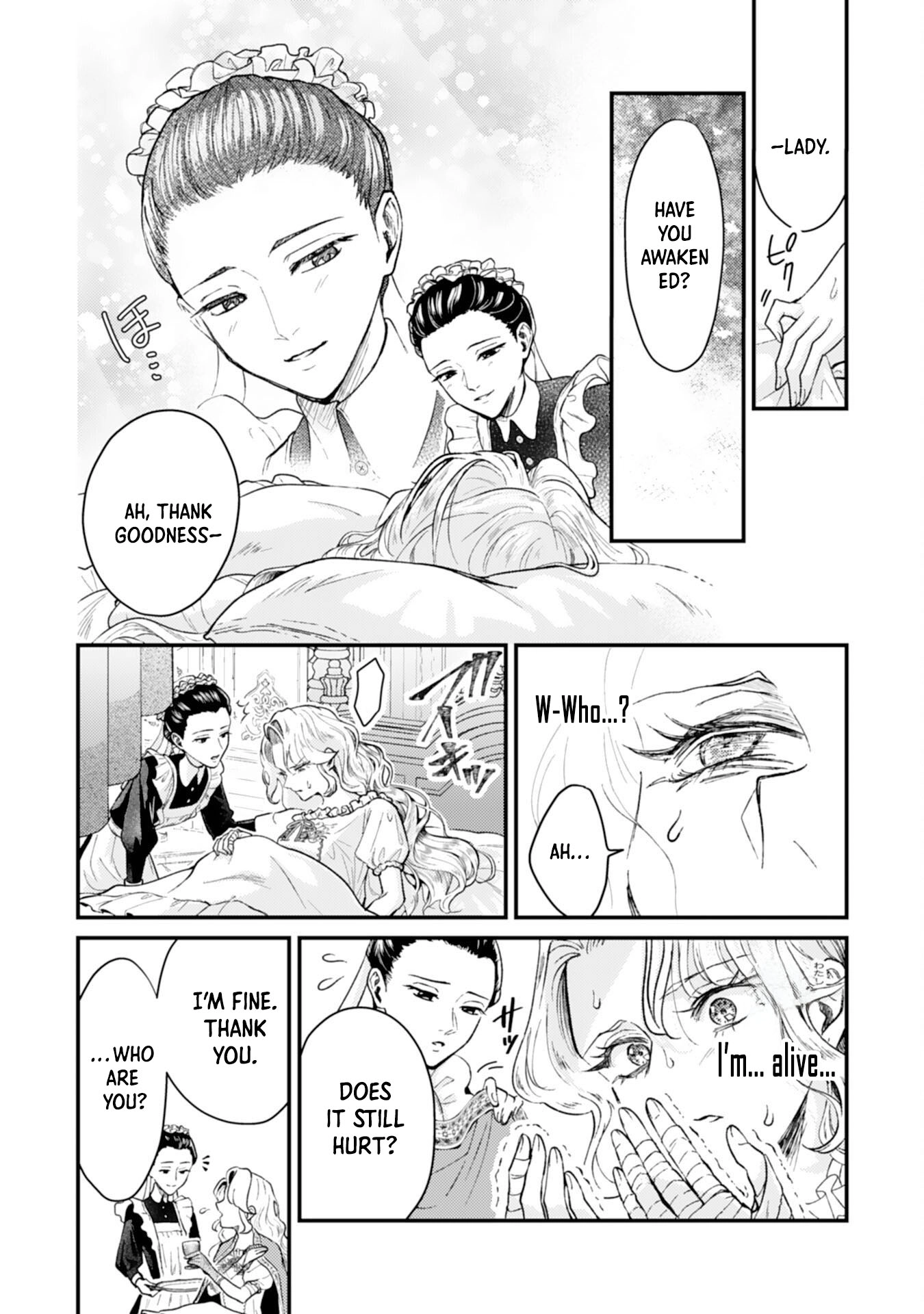 Then I’ll Become a Villainess — How Does It Feel to Be Avenged? Chapter 5 Page 4