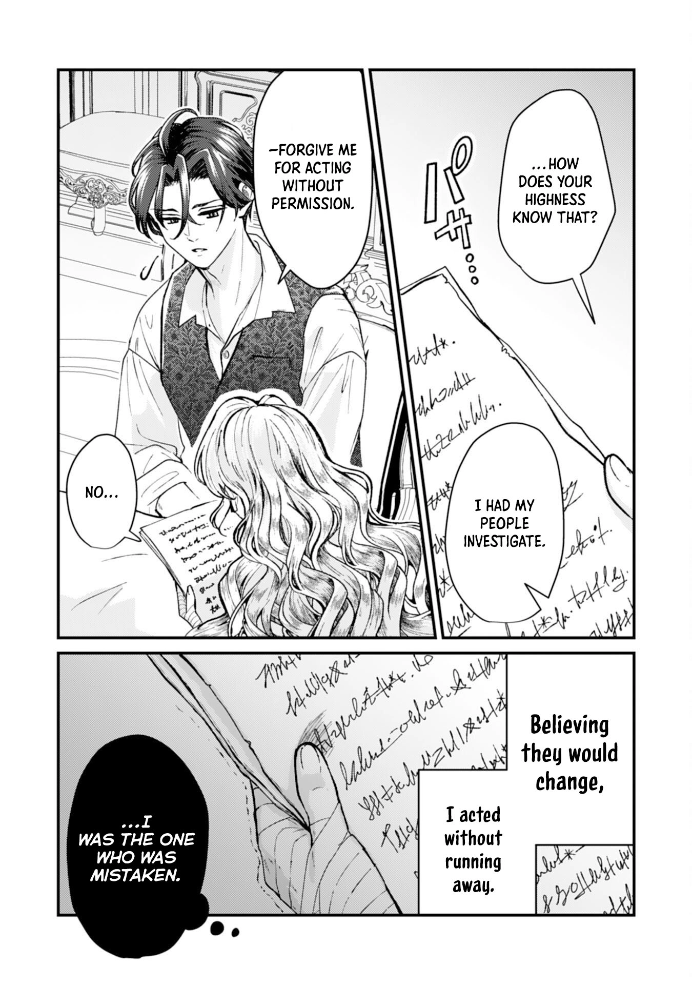 Then I’ll Become a Villainess — How Does It Feel to Be Avenged? Chapter 5 Page 12