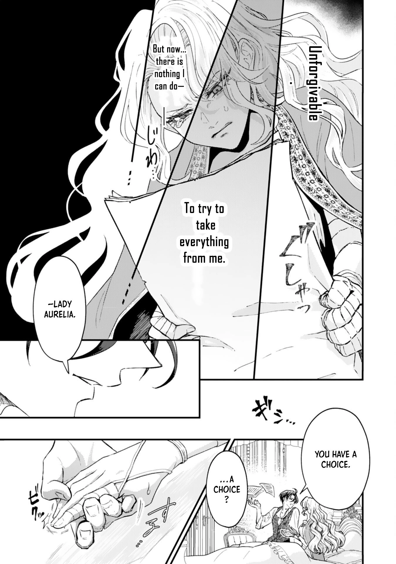 Then I’ll Become a Villainess — How Does It Feel to Be Avenged? Chapter 5 Page 13