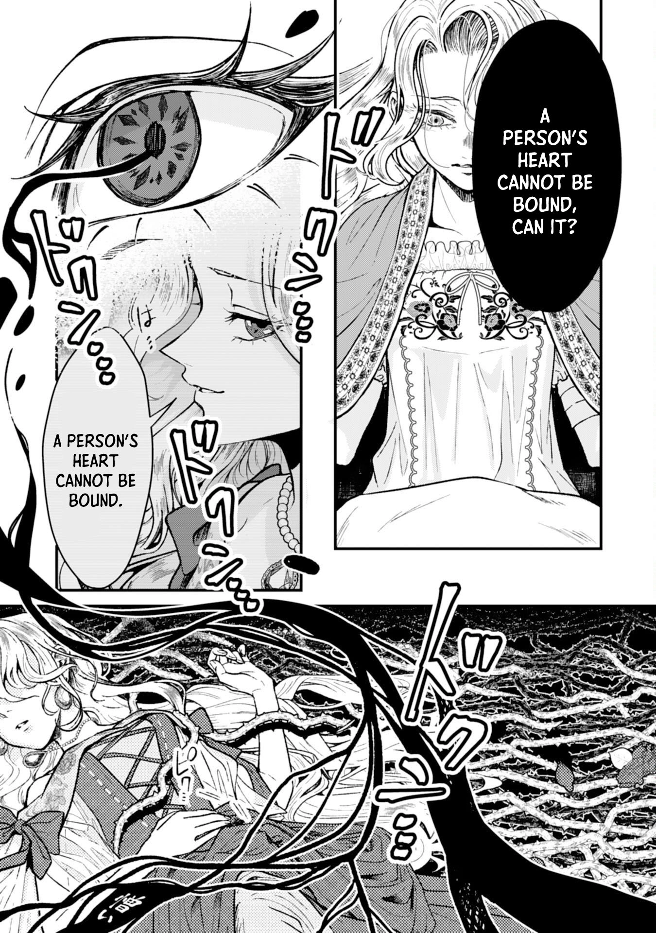 Then I’ll Become a Villainess — How Does It Feel to Be Avenged? Chapter 5 Page 17