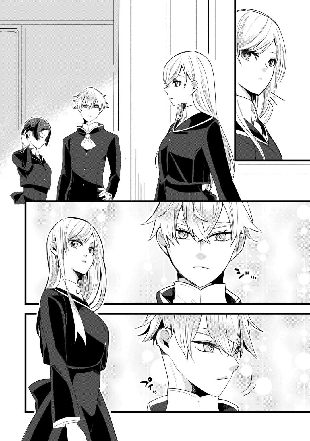 This Is My Mansion. Could You Leave Now? Chapter 3 Page 22