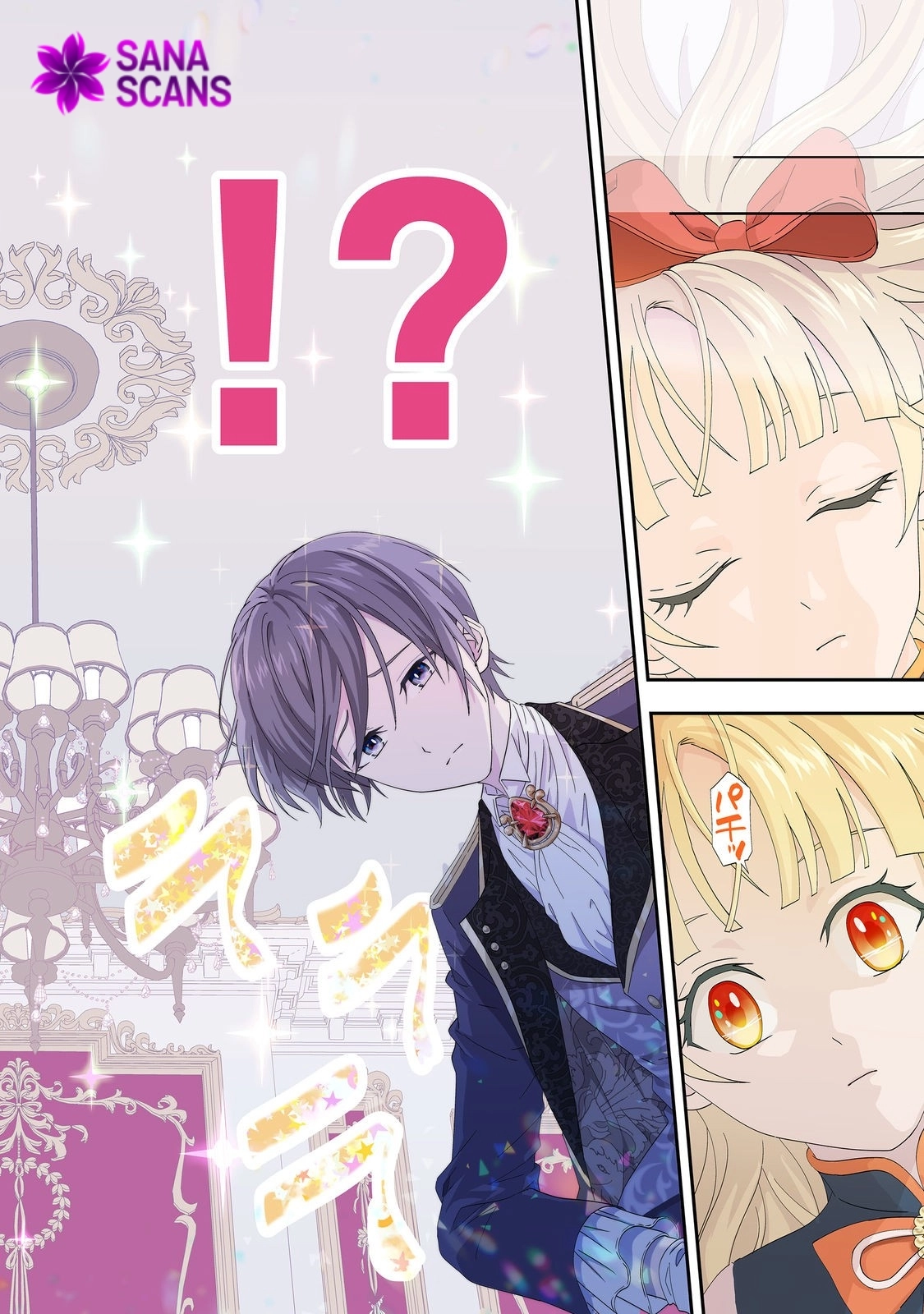 This World’s Beauty Level Is So High It Makes My Eyes Hurt. Chapter 1 - . Page 2