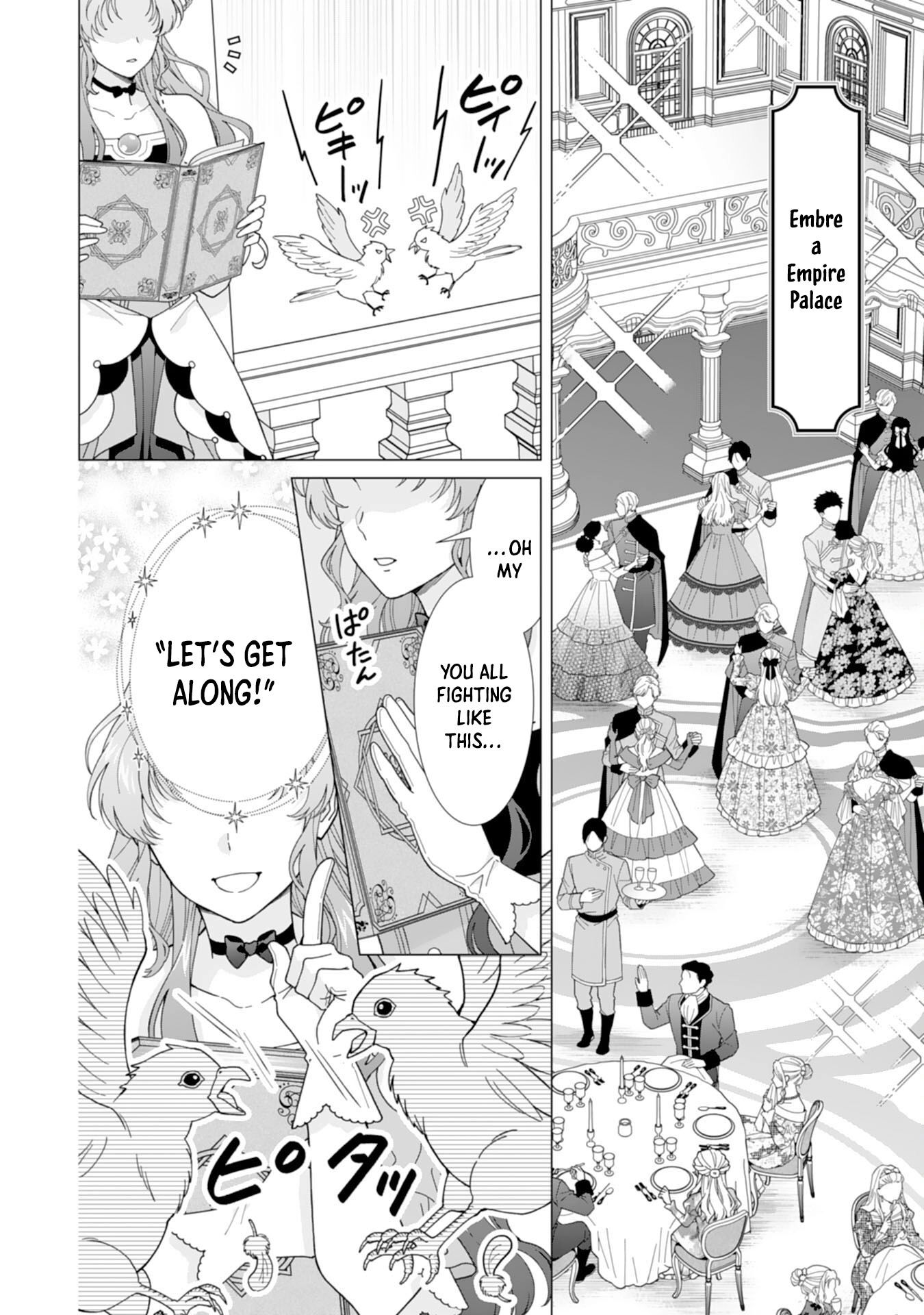 This Young Lady Doesn’t Want to Become Empress! Chapter 1 Page 4