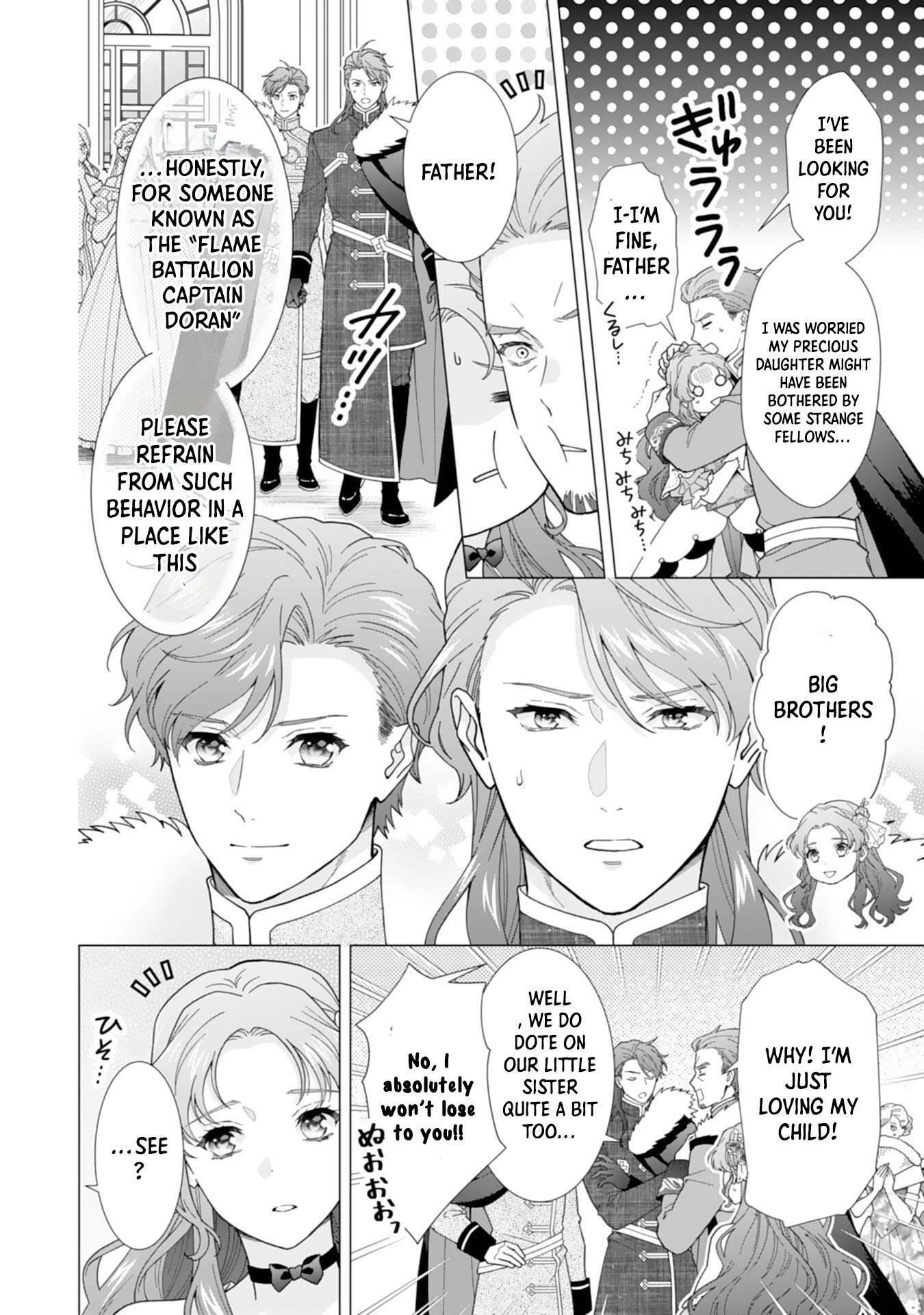This Young Lady Doesn’t Want to Become Empress! Chapter 1 Page 6