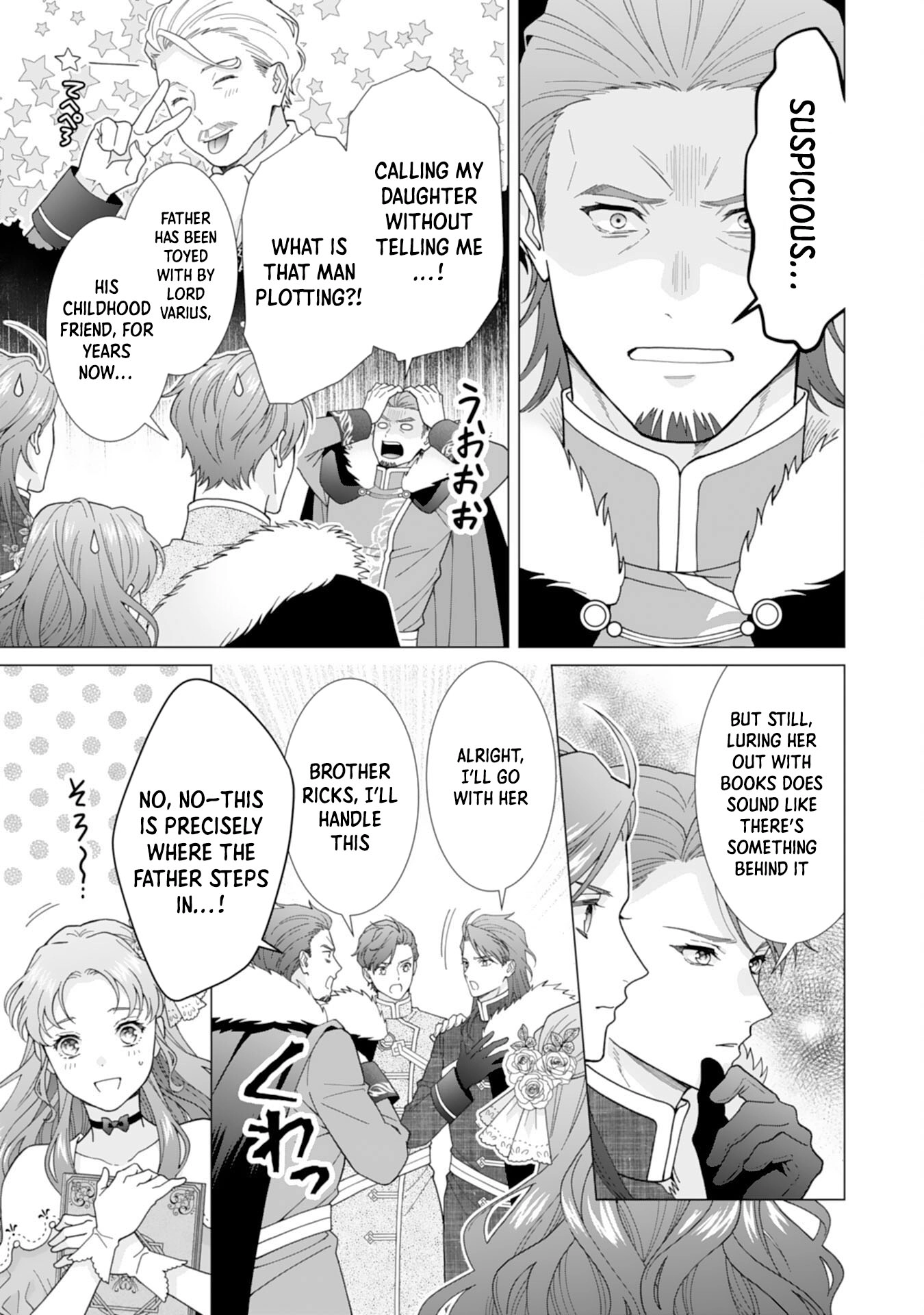 This Young Lady Doesn’t Want to Become Empress! Chapter 1 Page 9