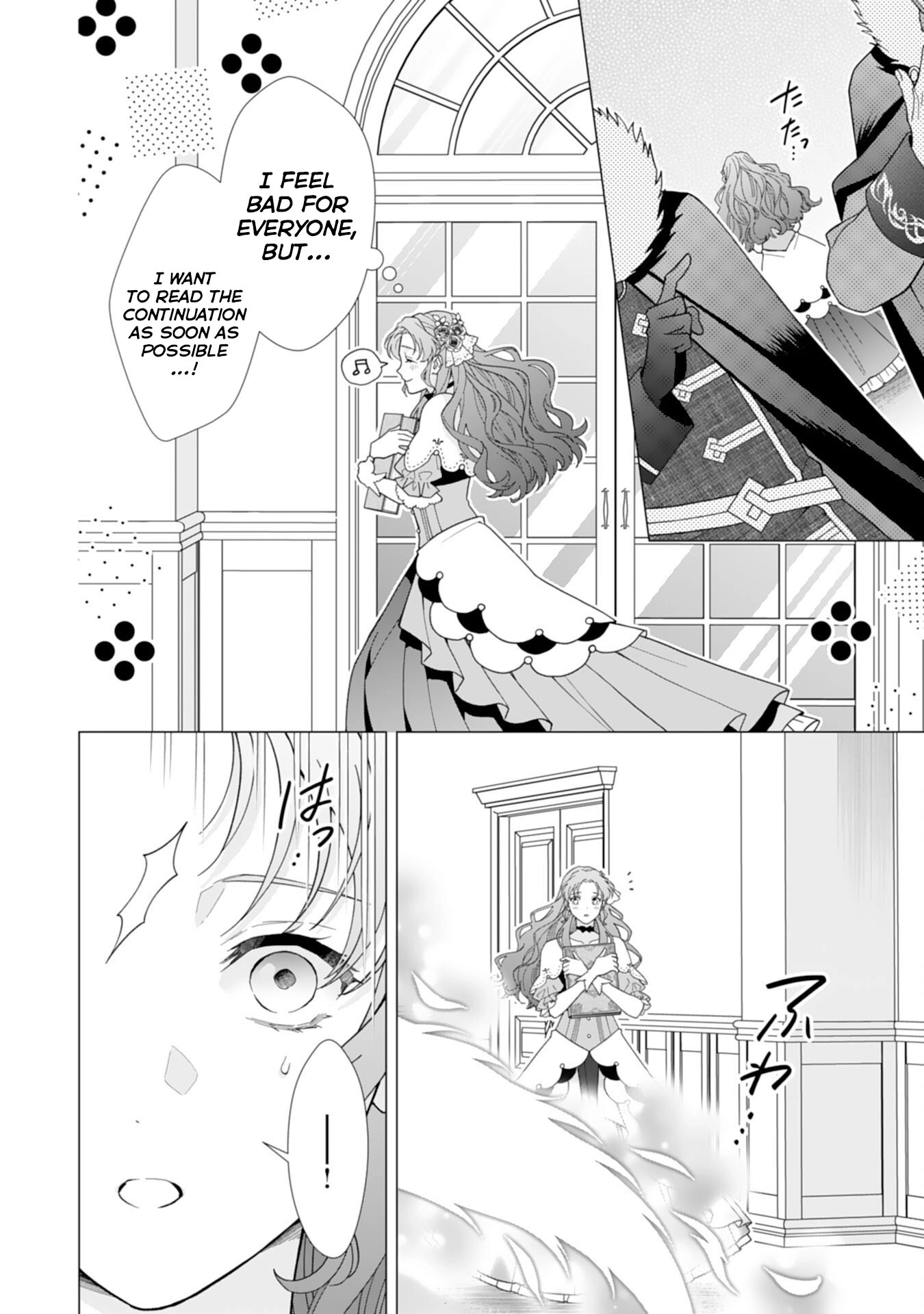 This Young Lady Doesn’t Want to Become Empress! Chapter 1 Page 10
