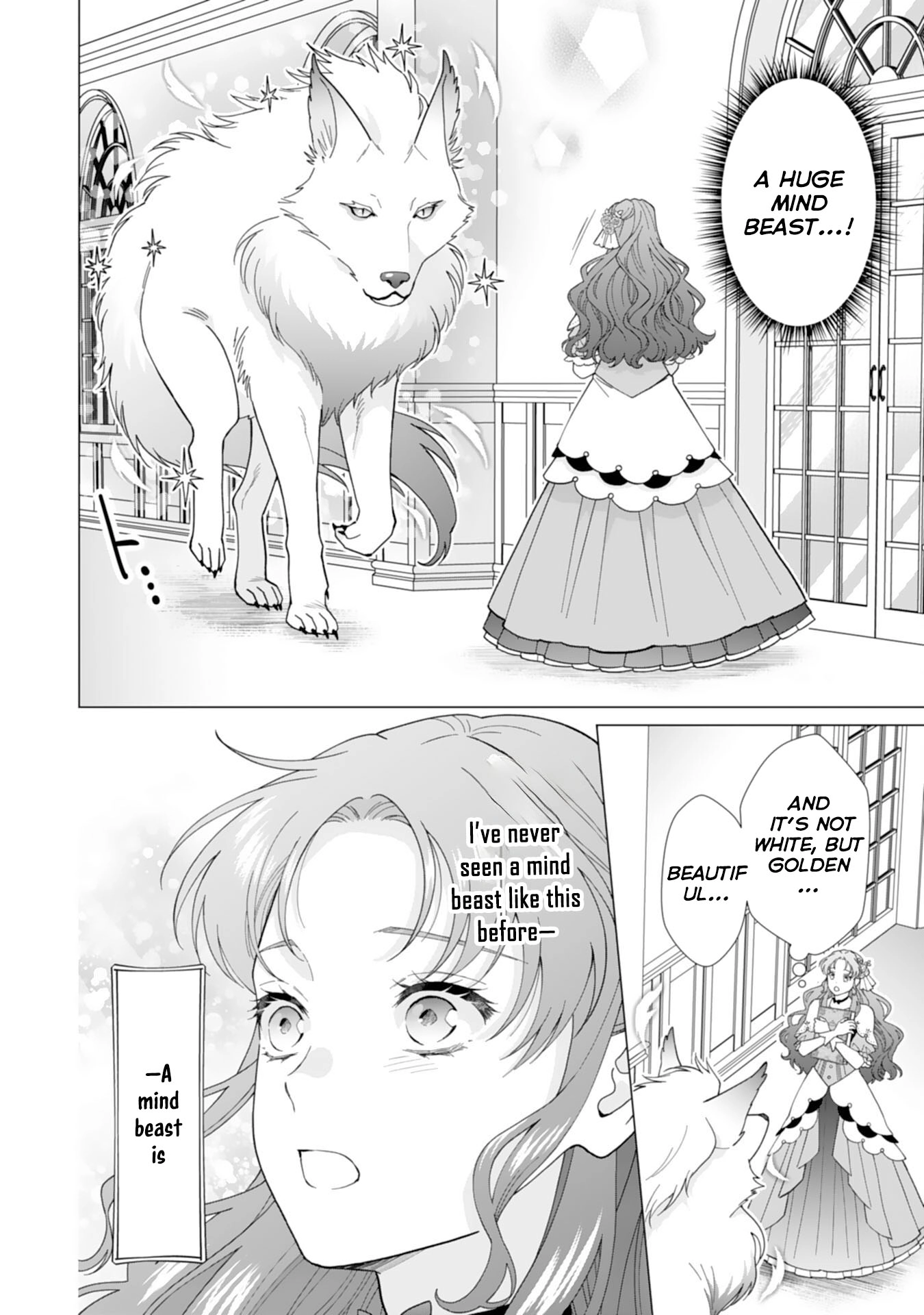 This Young Lady Doesn’t Want to Become Empress! Chapter 1 Page 12