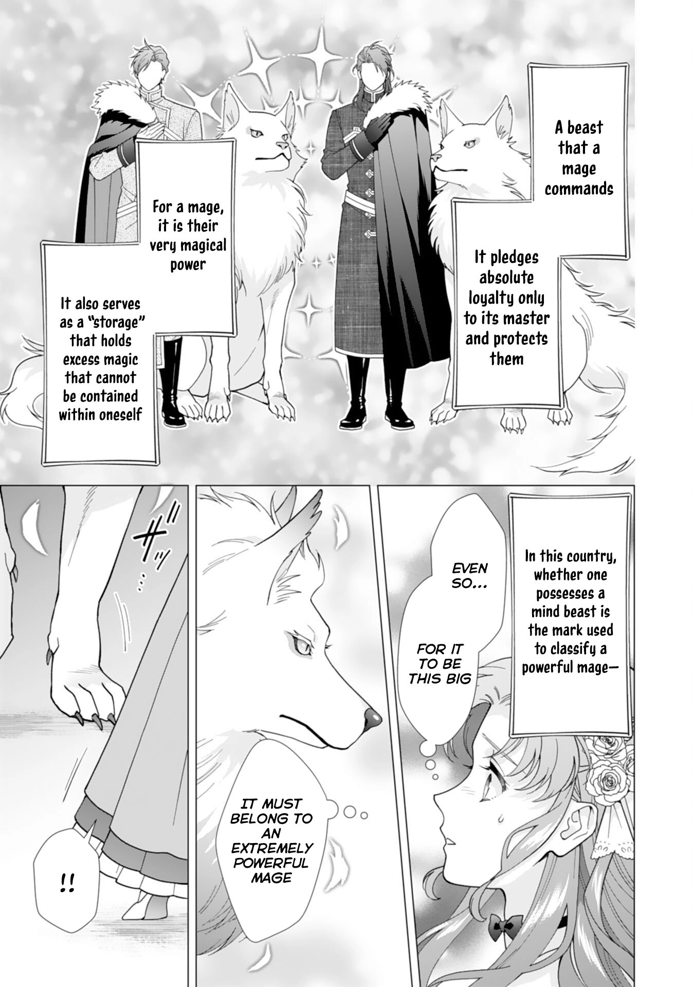 This Young Lady Doesn’t Want to Become Empress! Chapter 1 Page 13