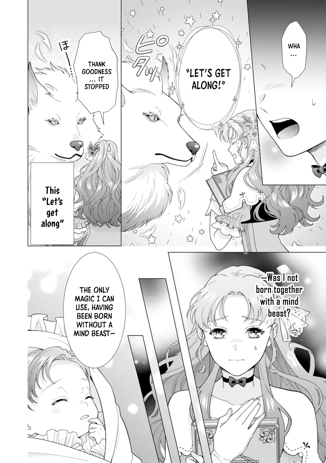 This Young Lady Doesn’t Want to Become Empress! Chapter 1 Page 14