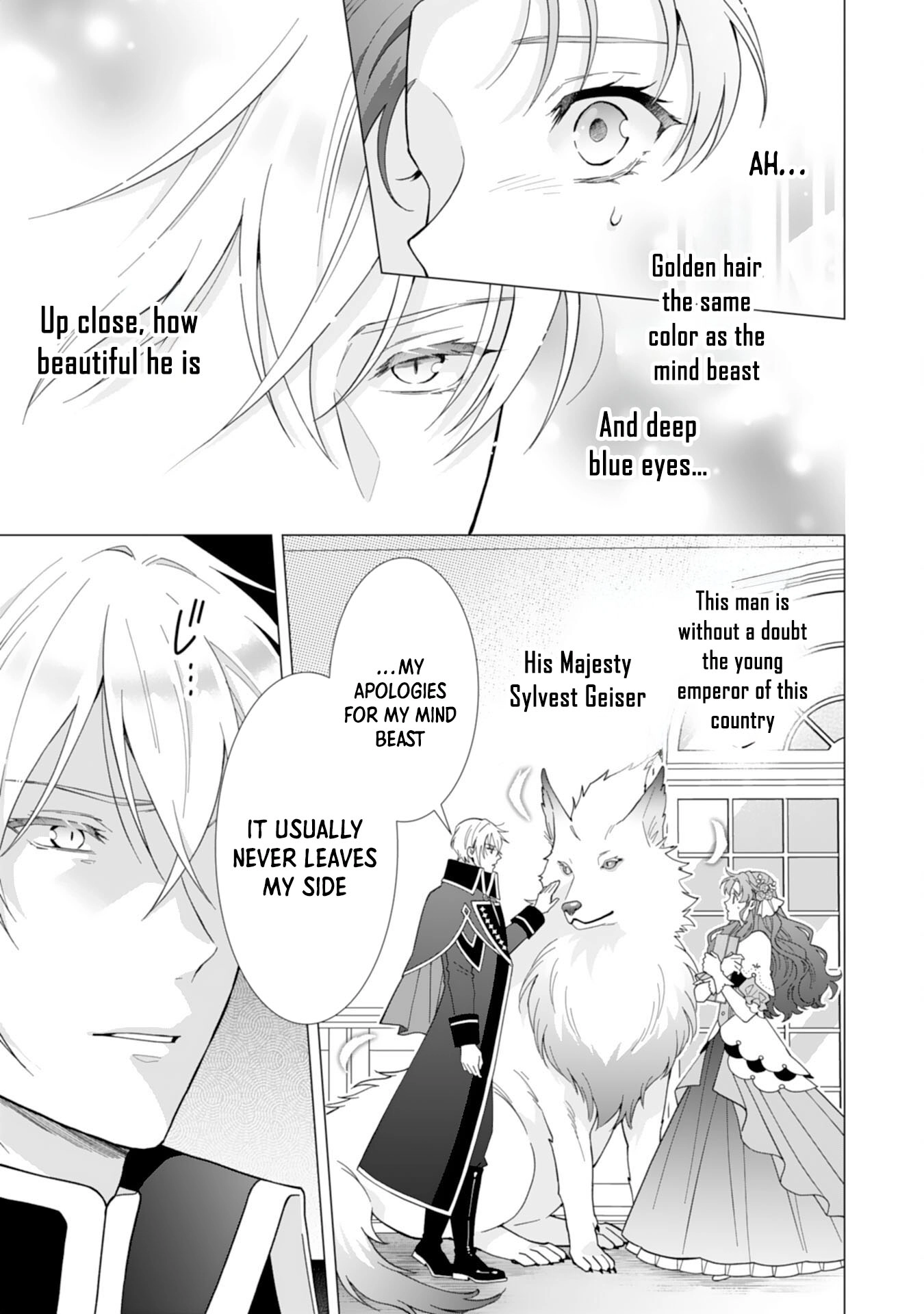 This Young Lady Doesn’t Want to Become Empress! Chapter 1 Page 21