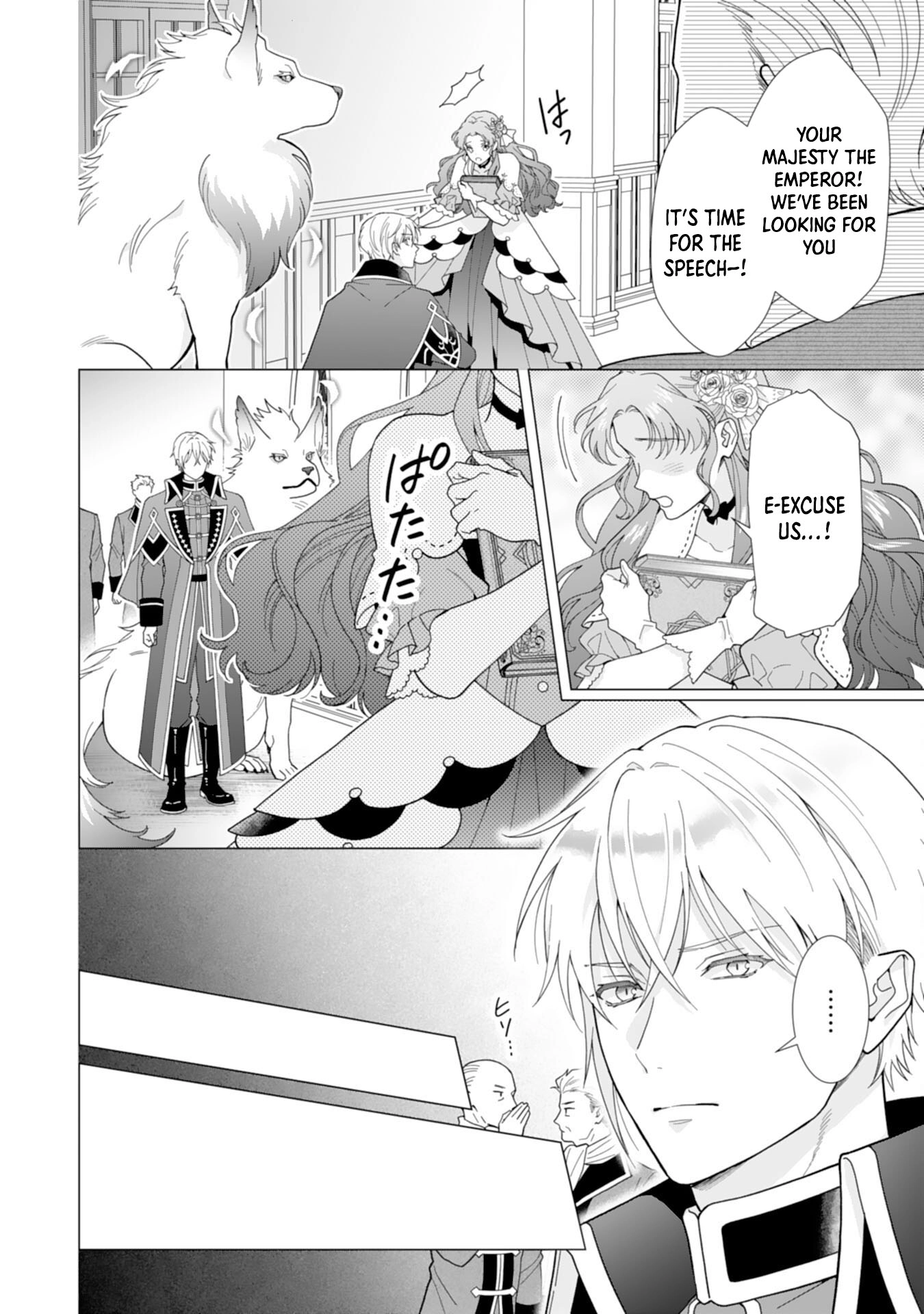 This Young Lady Doesn’t Want to Become Empress! Chapter 1 Page 24