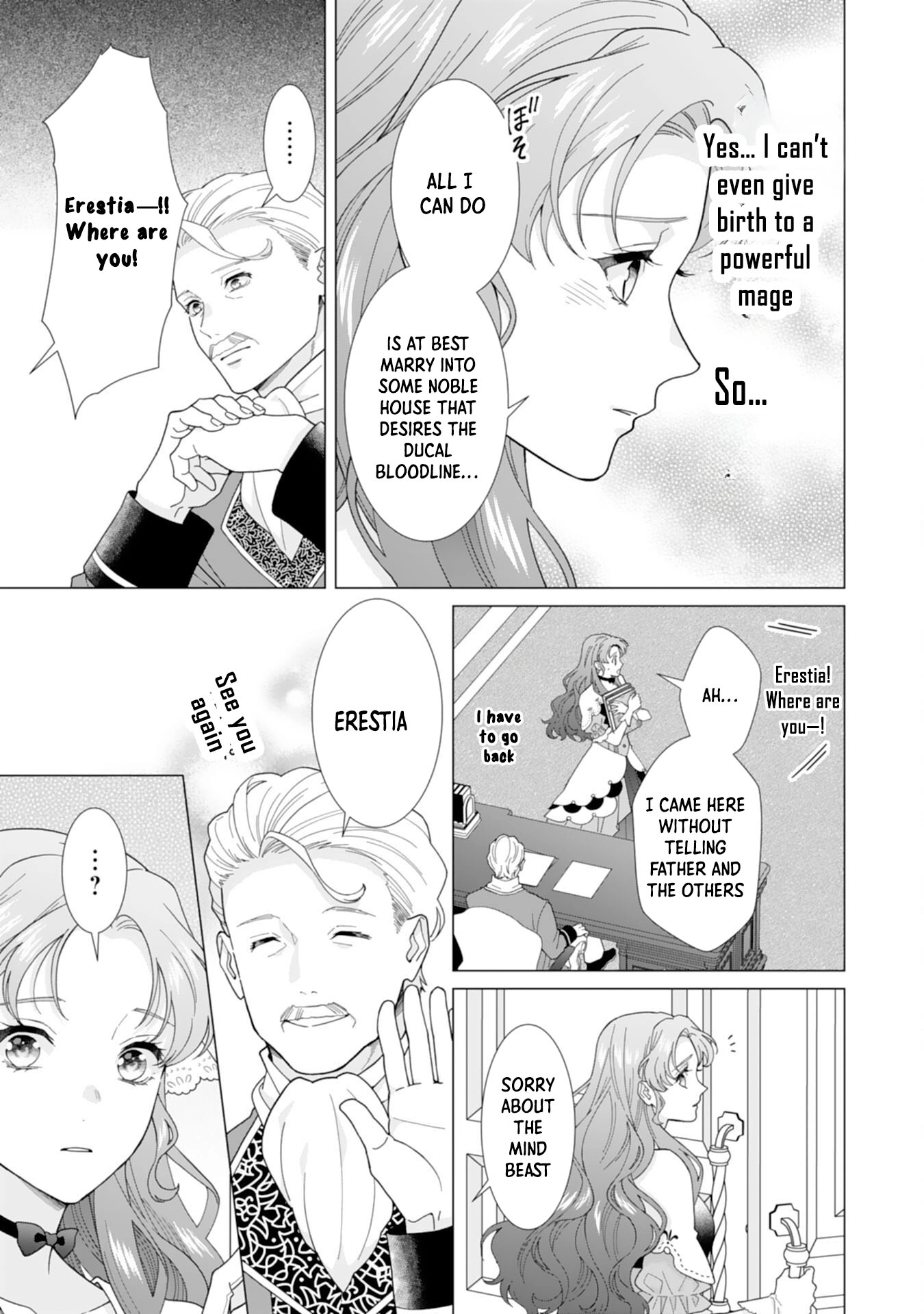 This Young Lady Doesn’t Want to Become Empress! Chapter 1 Page 27