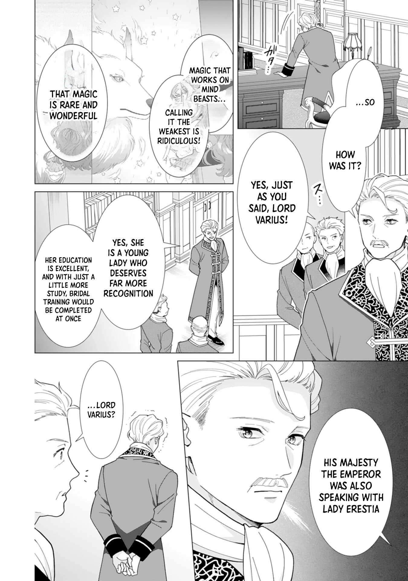 This Young Lady Doesn’t Want to Become Empress! Chapter 1 Page 28