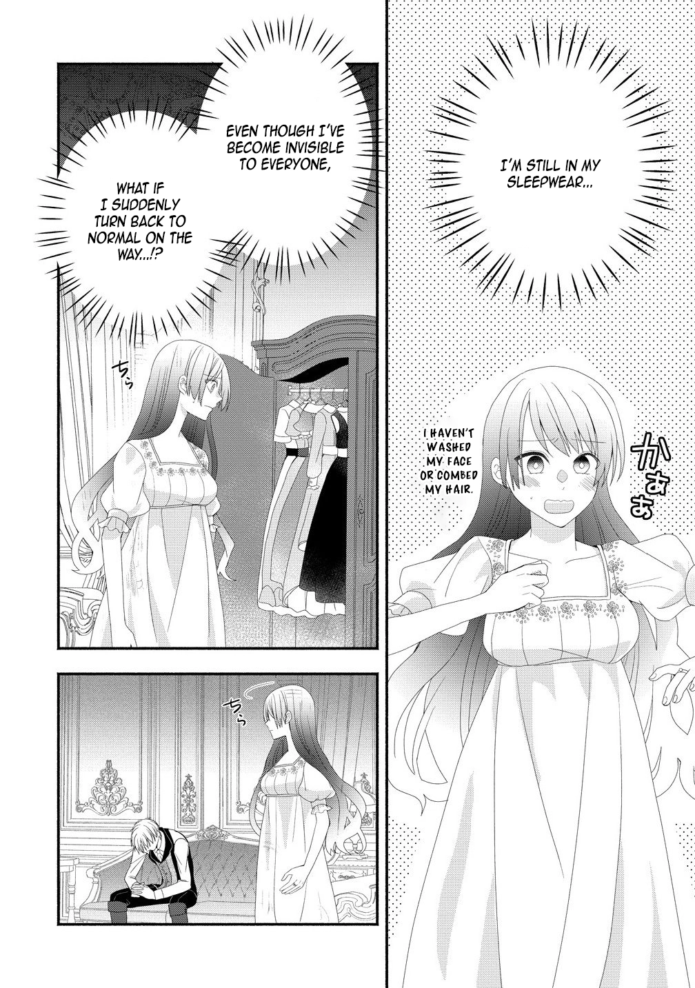 Three Strange Months as an Invisible Wife Chapter 2 - ، Page 12