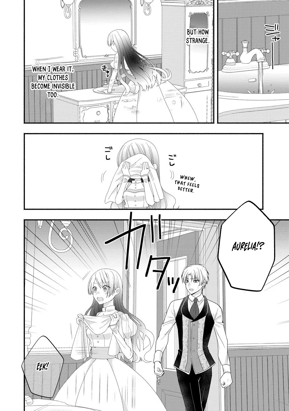 Three Strange Months as an Invisible Wife Chapter 2 - ، Page 14