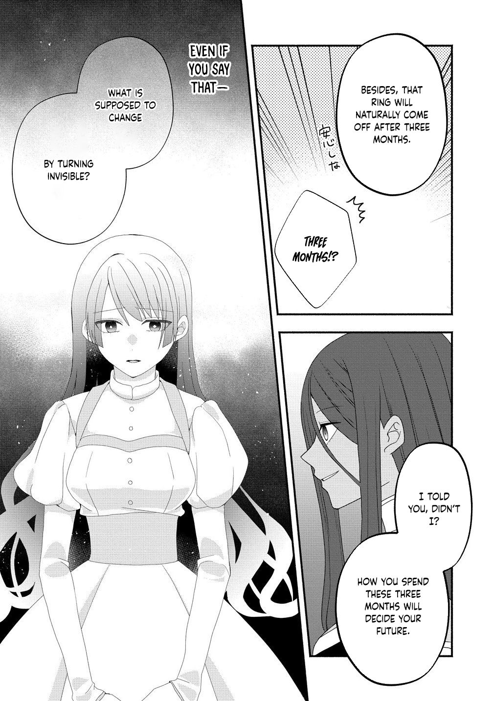 Three Strange Months as an Invisible Wife Chapter 2 - ، Page 21