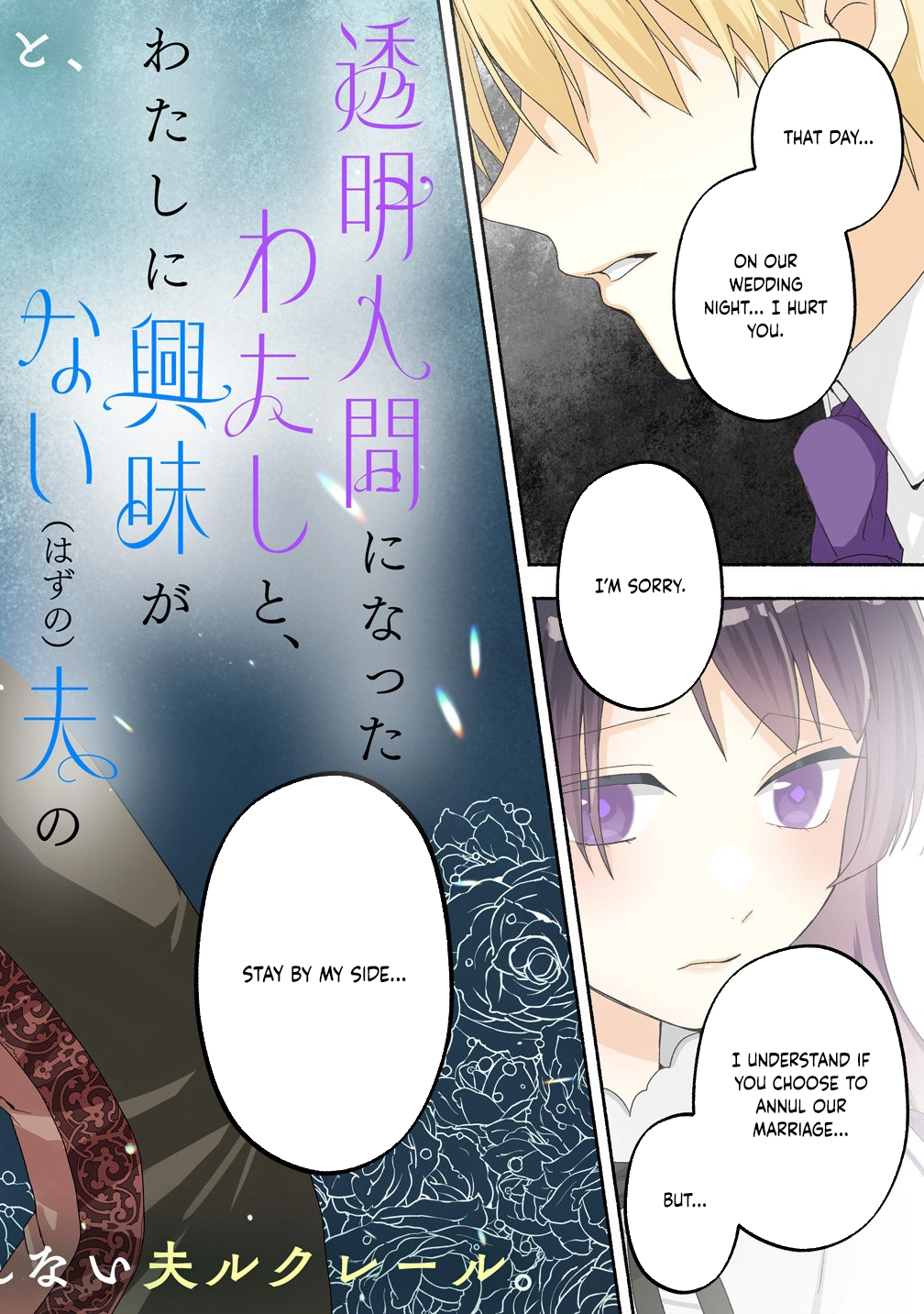 Three Strange Months as an Invisible Wife Chapter 1 Page 2
