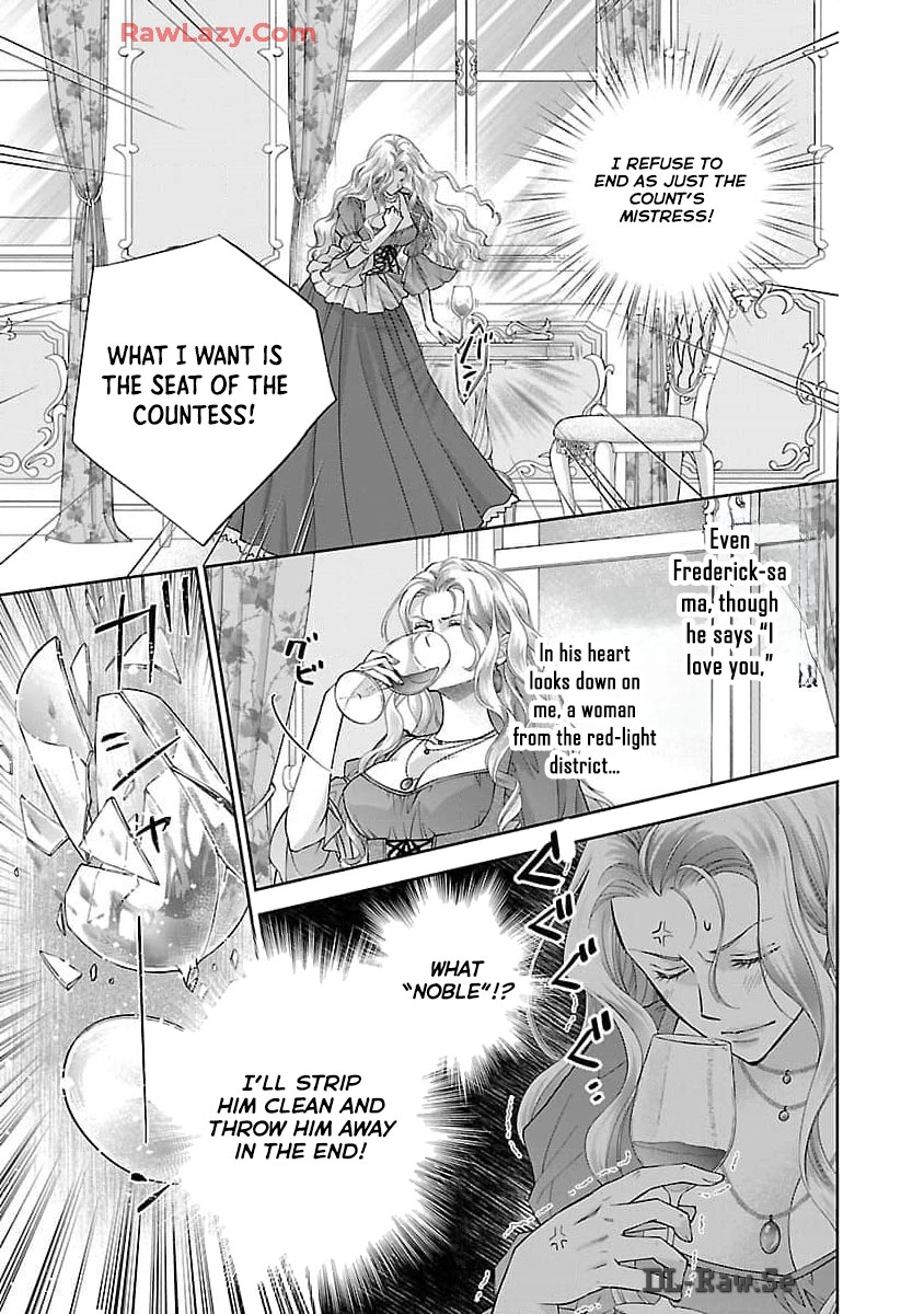 Three Years of a White Marriage — Please Divorce Me. Chapter 3 Page 20