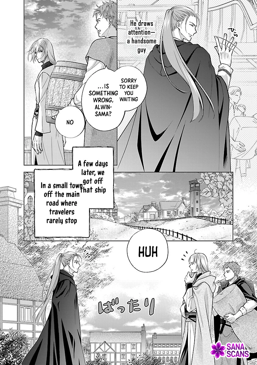 Three Years of a White Marriage — Please Divorce Me. Chapter 4 Page 7
