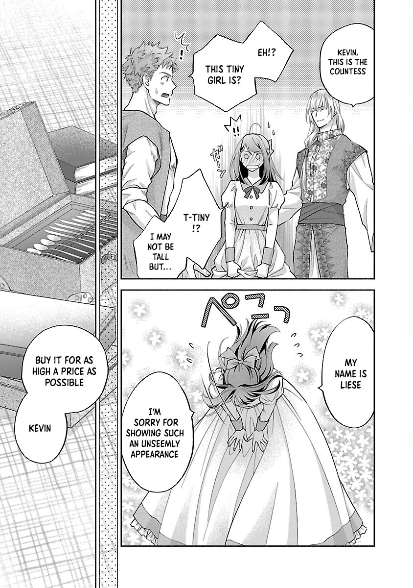 Three Years of a White Marriage — Please Divorce Me. Chapter 4 Page 16
