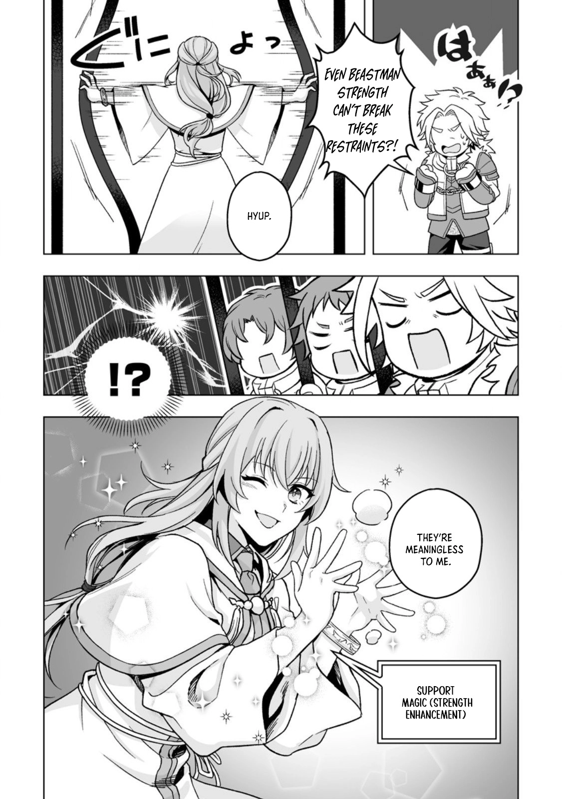 Tired of Being the Ideal Saint, I Leave to Travel as a White Mage. Chapter 3 Page 12
