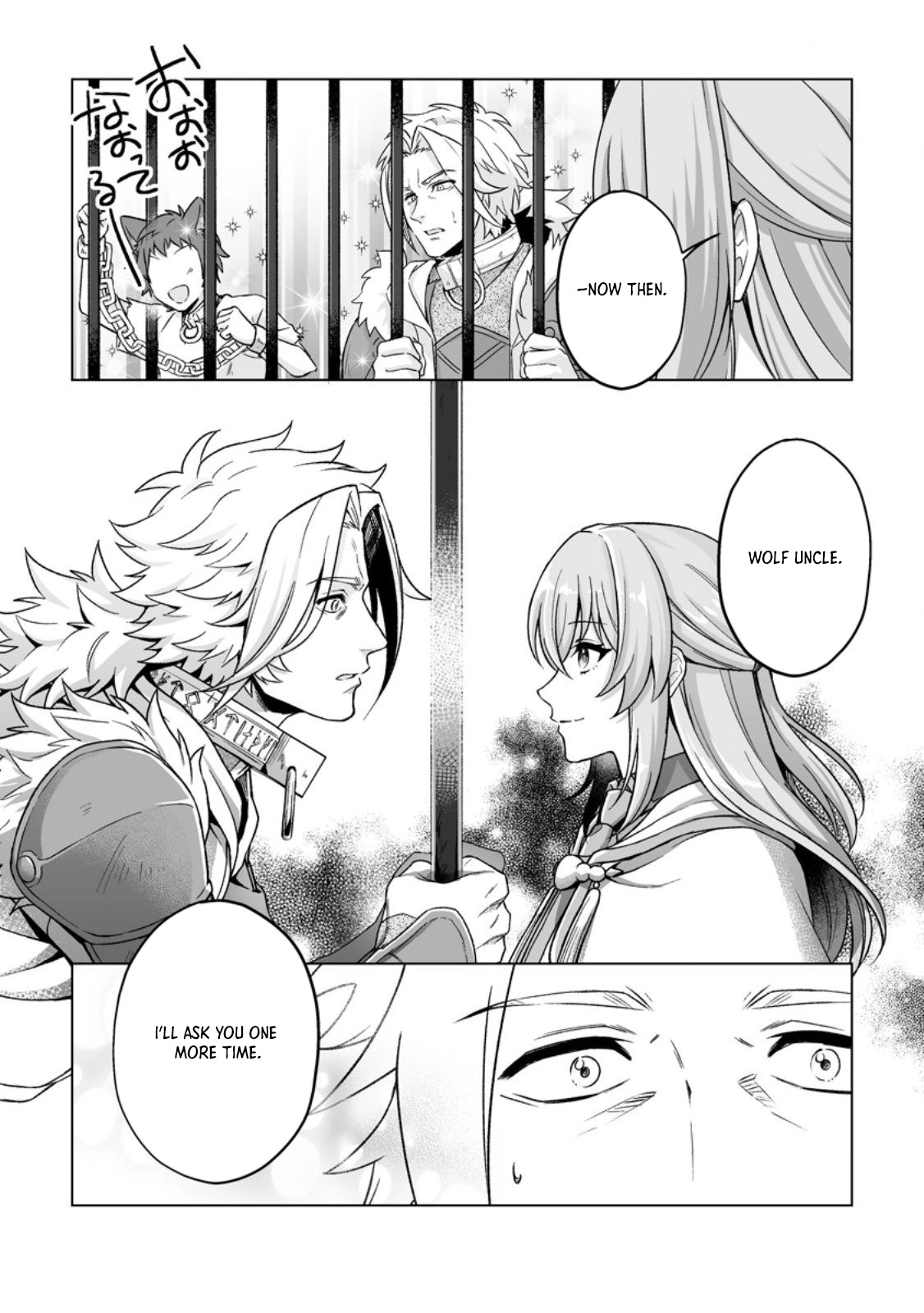 Tired of Being the Ideal Saint, I Leave to Travel as a White Mage. Chapter 3 Page 14