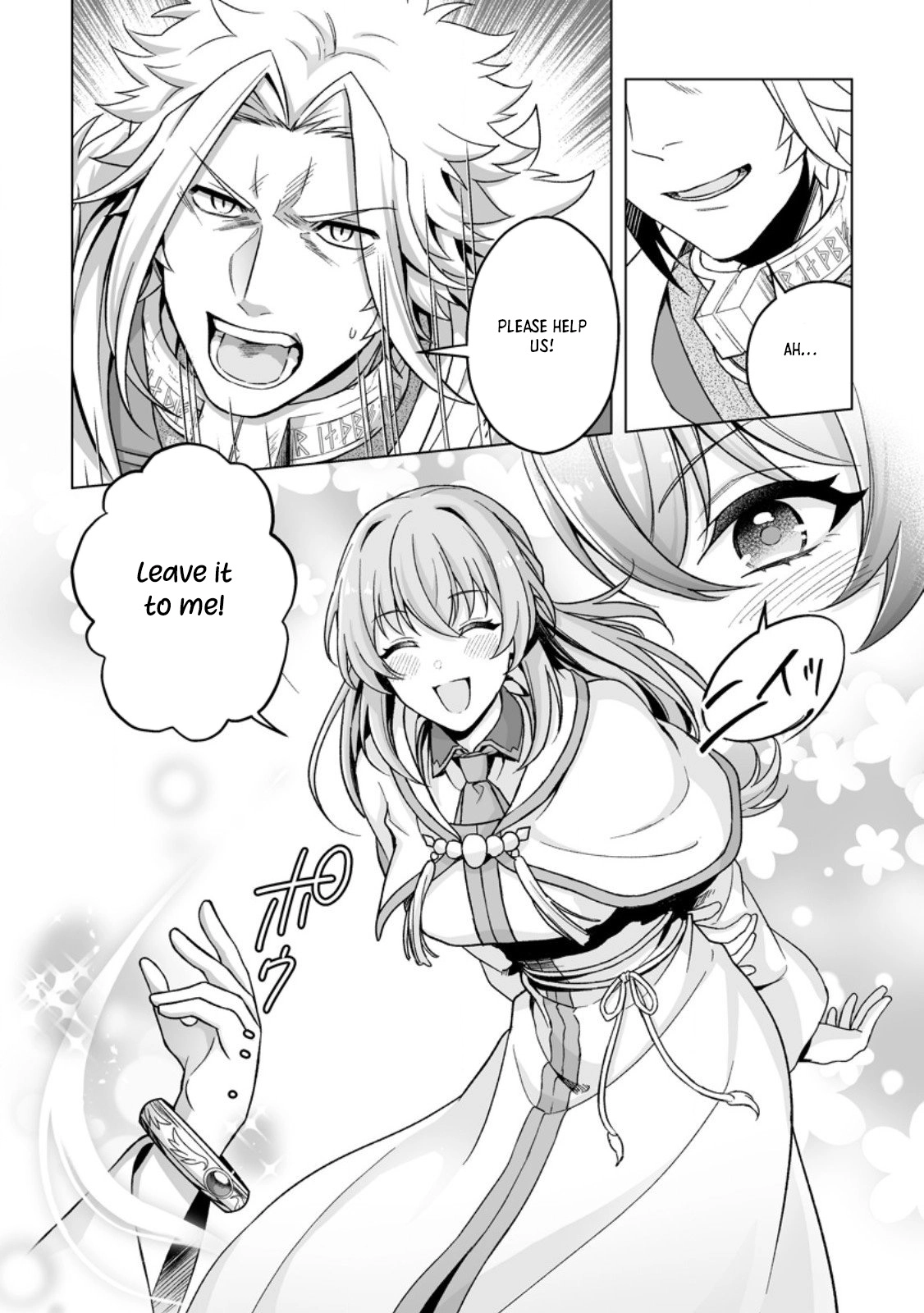 Tired of Being the Ideal Saint, I Leave to Travel as a White Mage. Chapter 3 Page 16