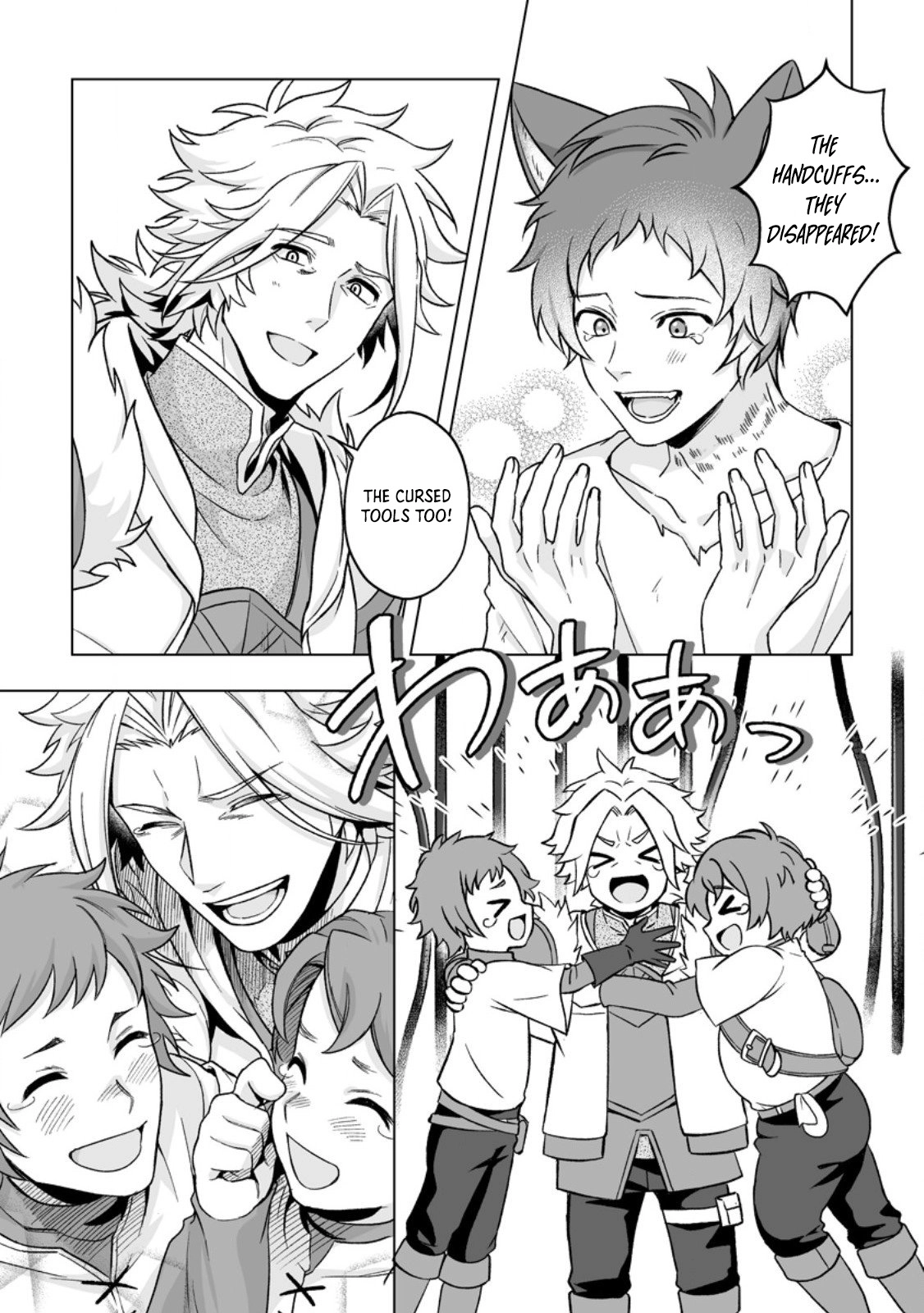 Tired of Being the Ideal Saint, I Leave to Travel as a White Mage. Chapter 3 Page 18