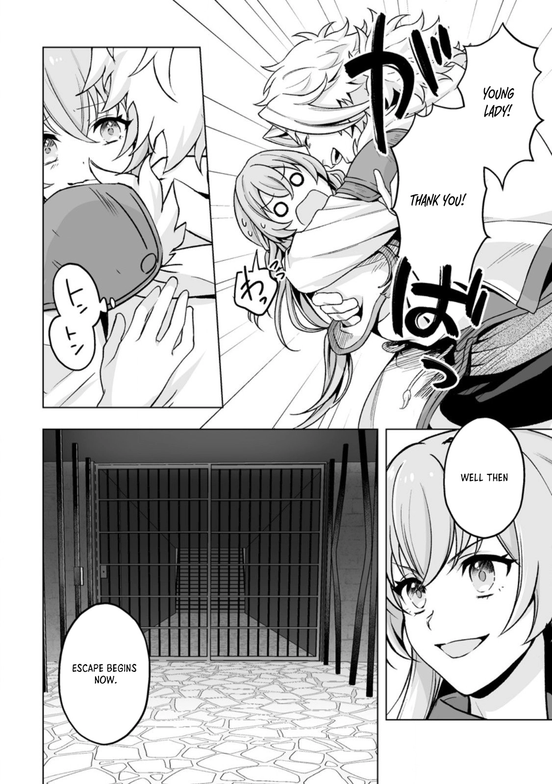 Tired of Being the Ideal Saint, I Leave to Travel as a White Mage. Chapter 3 Page 19