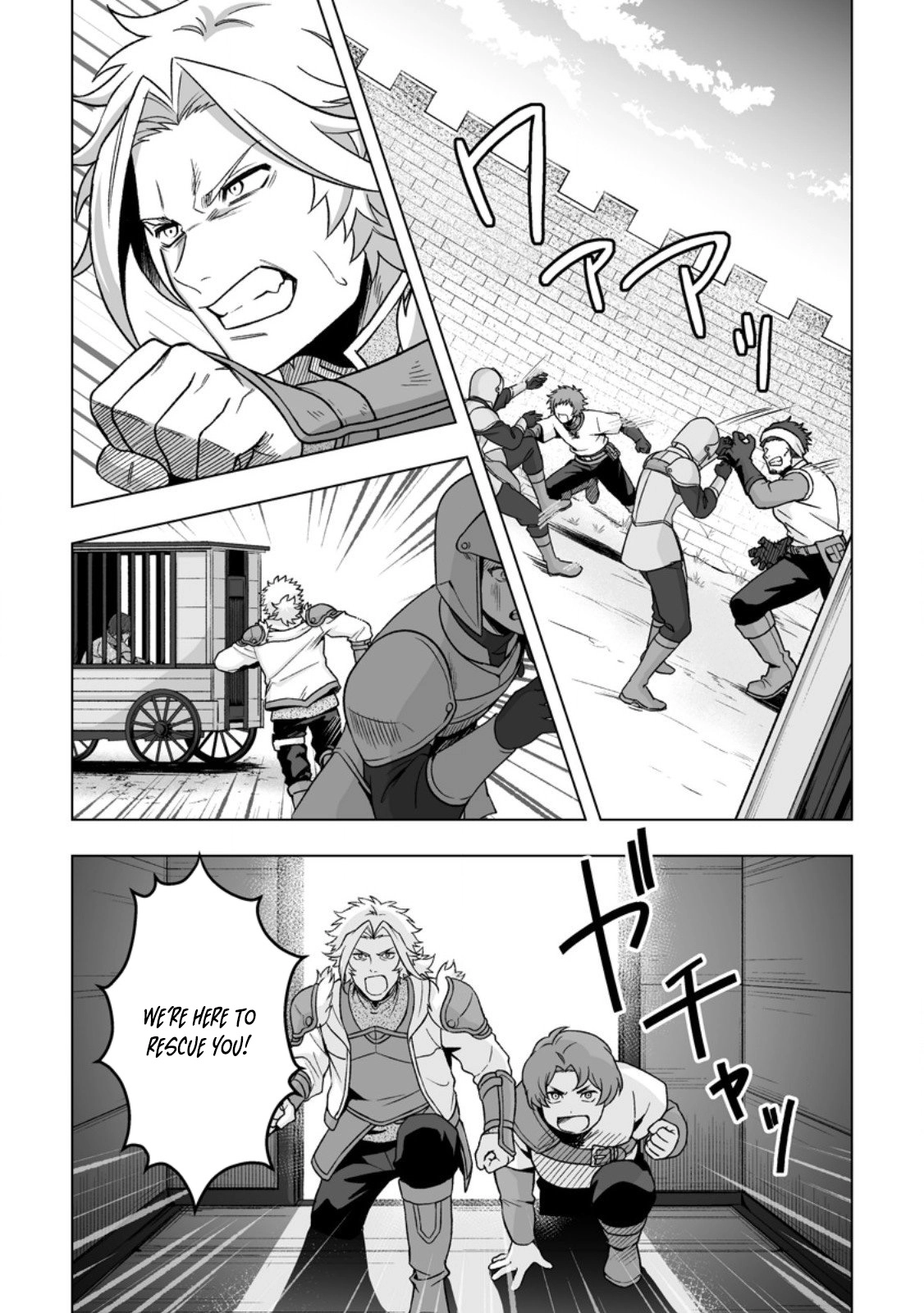 Tired of Being the Ideal Saint, I Leave to Travel as a White Mage. Chapter 3 Page 2