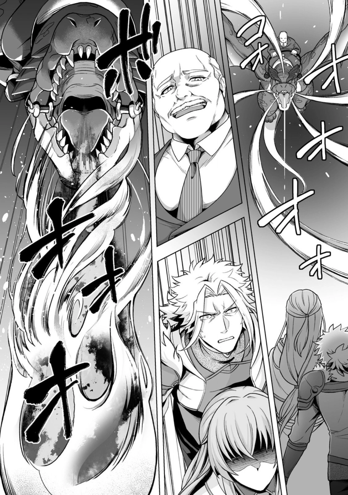 Tired of Being the Ideal Saint, I Leave to Travel as a White Mage. Chapter 3 Page 29