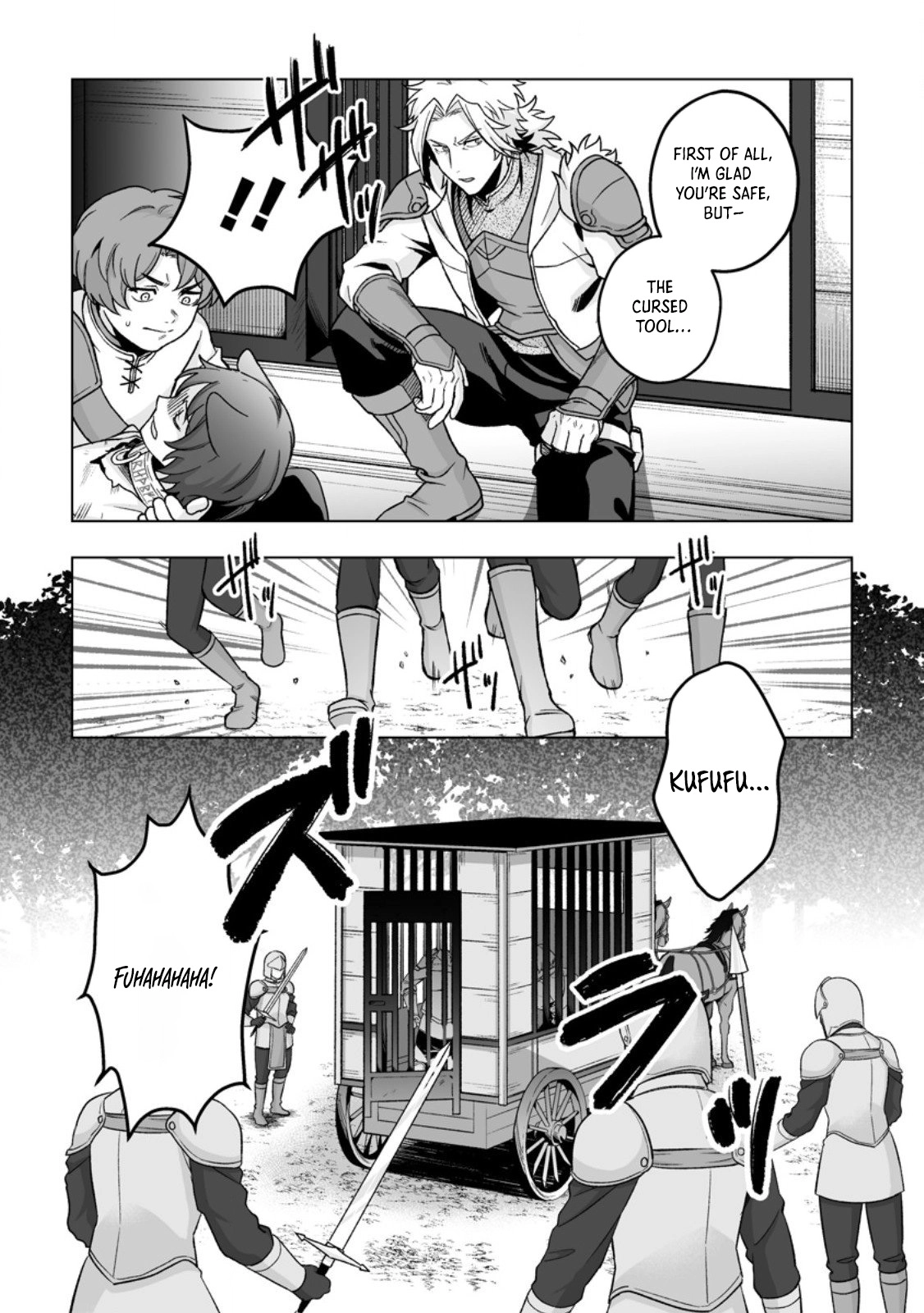 Tired of Being the Ideal Saint, I Leave to Travel as a White Mage. Chapter 3 Page 4