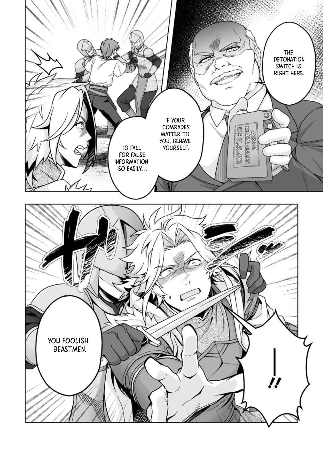 Tired of Being the Ideal Saint, I Leave to Travel as a White Mage. Chapter 3 Page 6