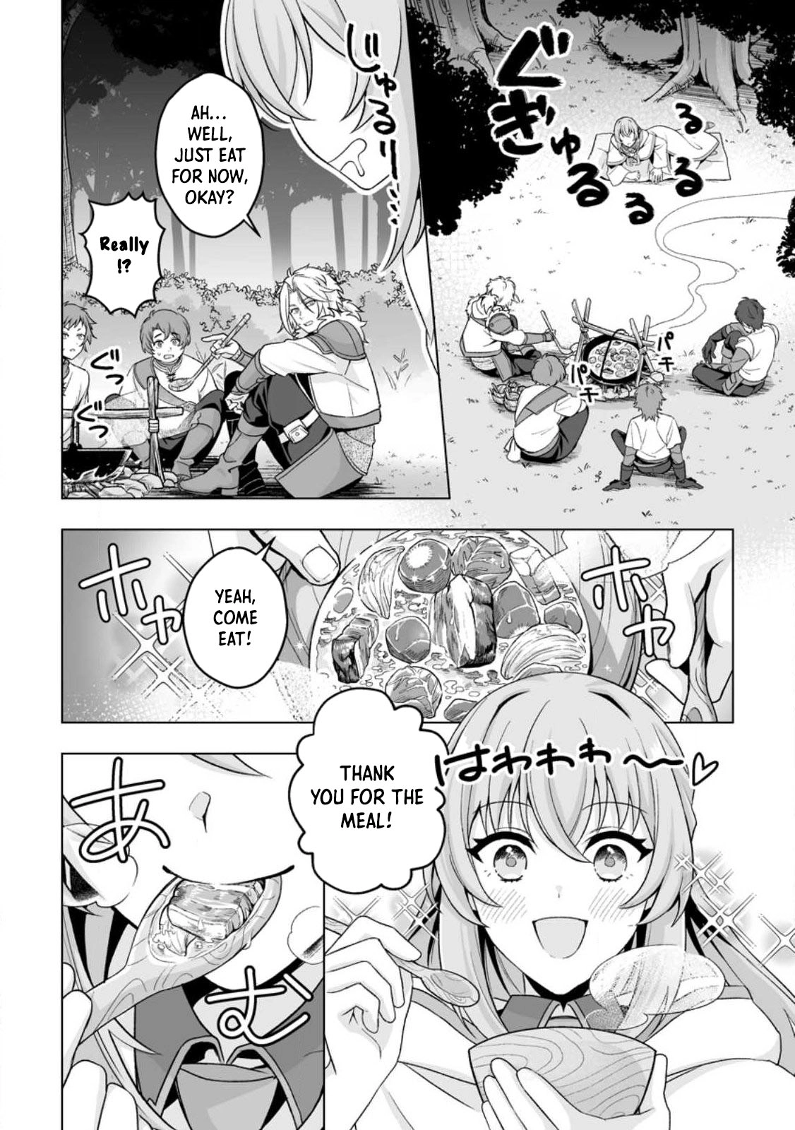Tired of Being the Ideal Saint, I Leave to Travel as a White Mage. Chapter 2 Page 2